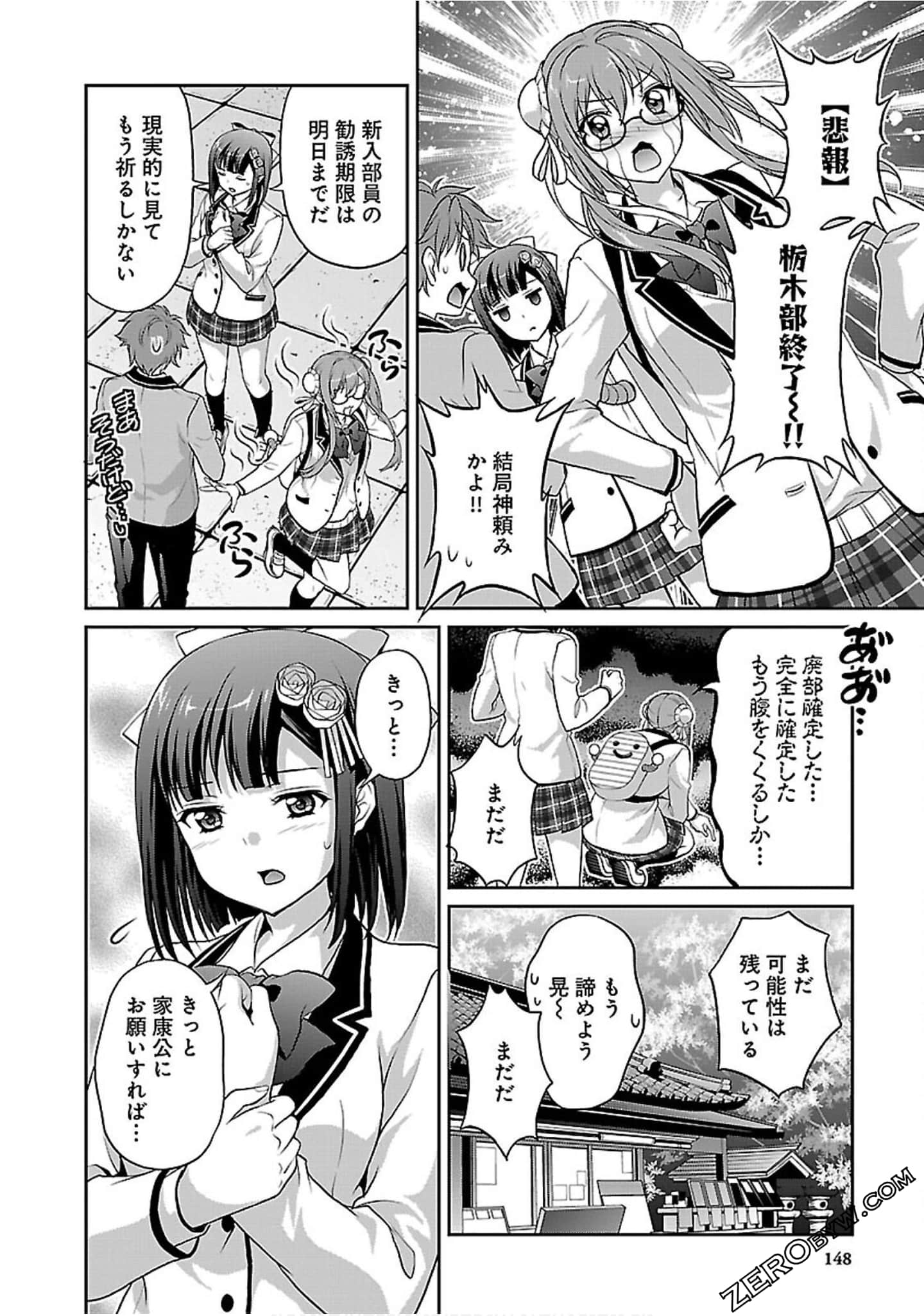 Page 150