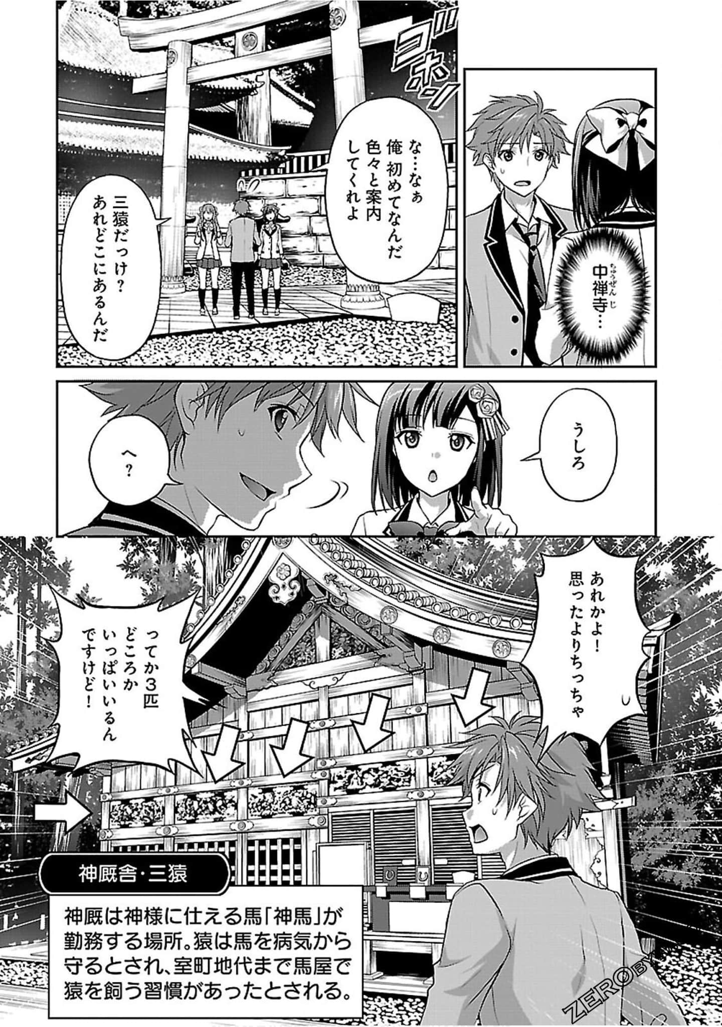 Page 151