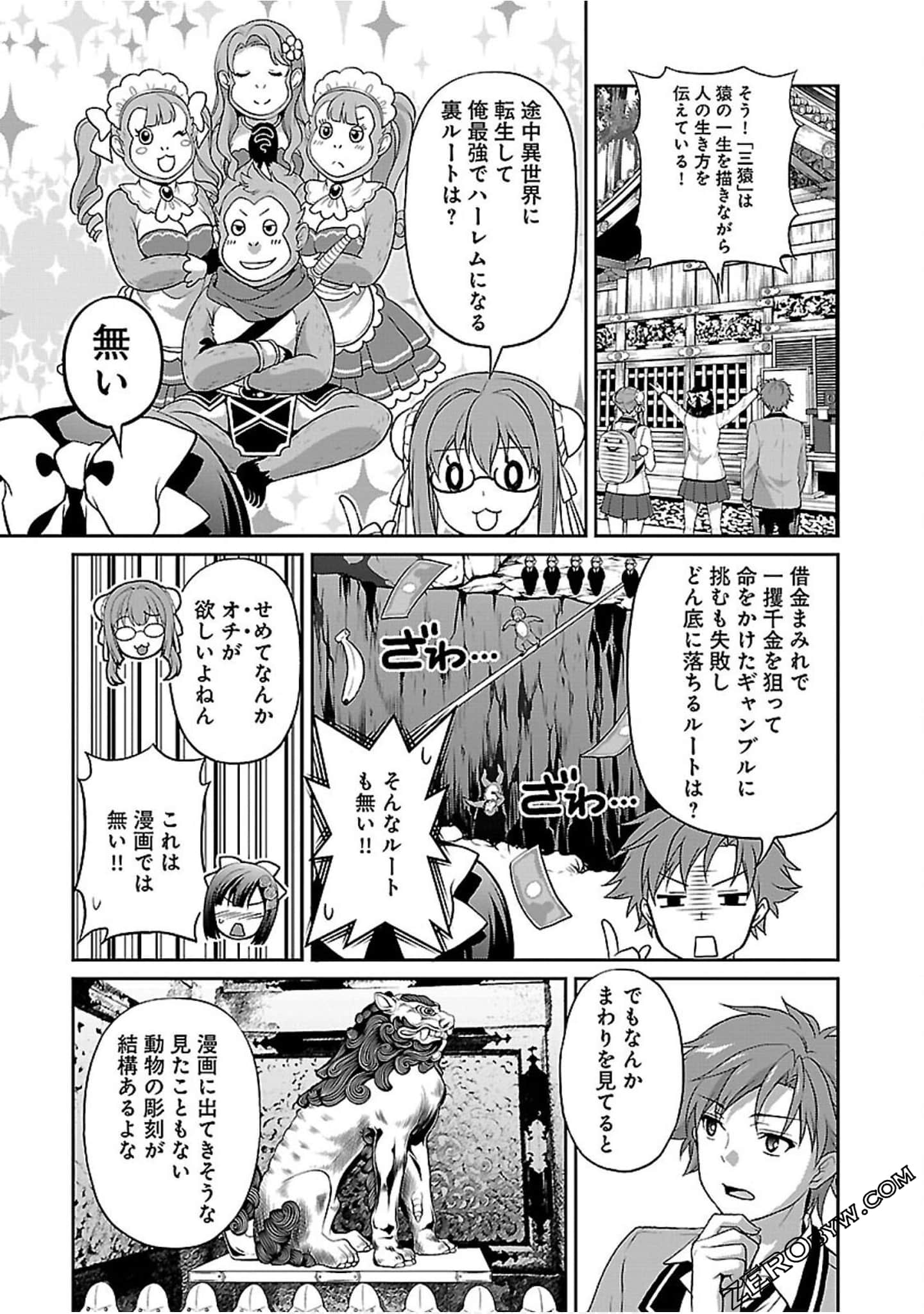 Page 153