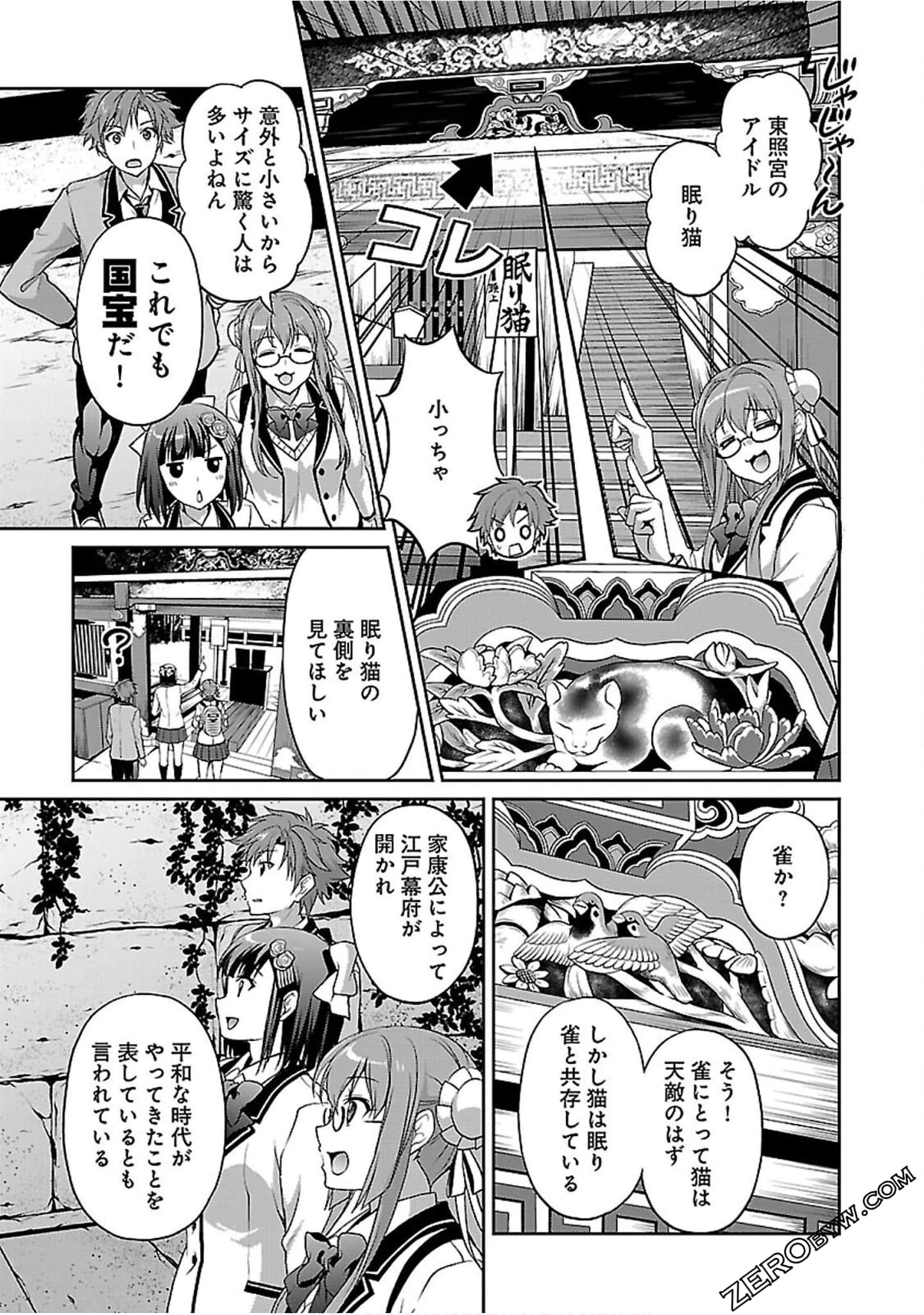 Page 155