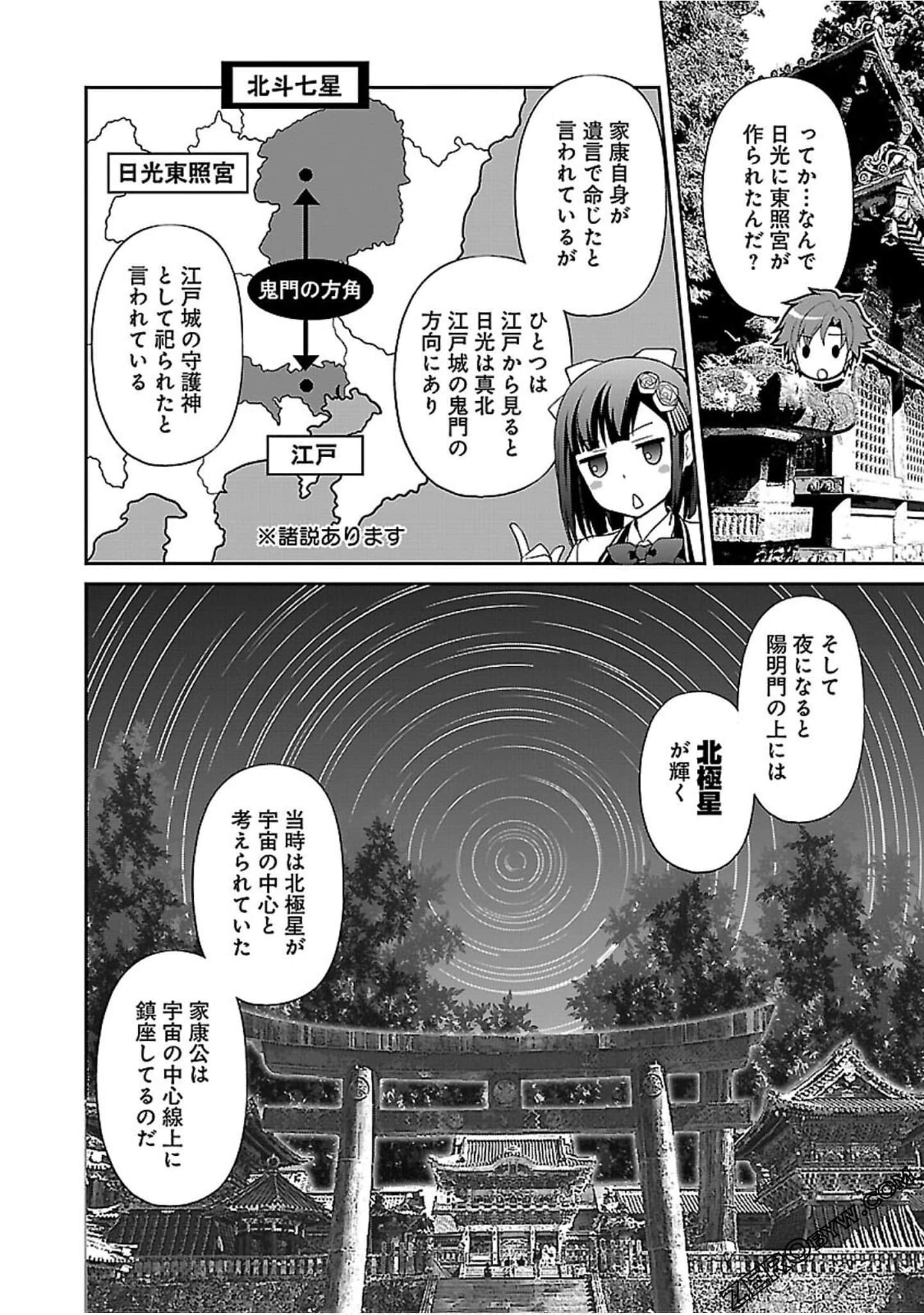 Page 156