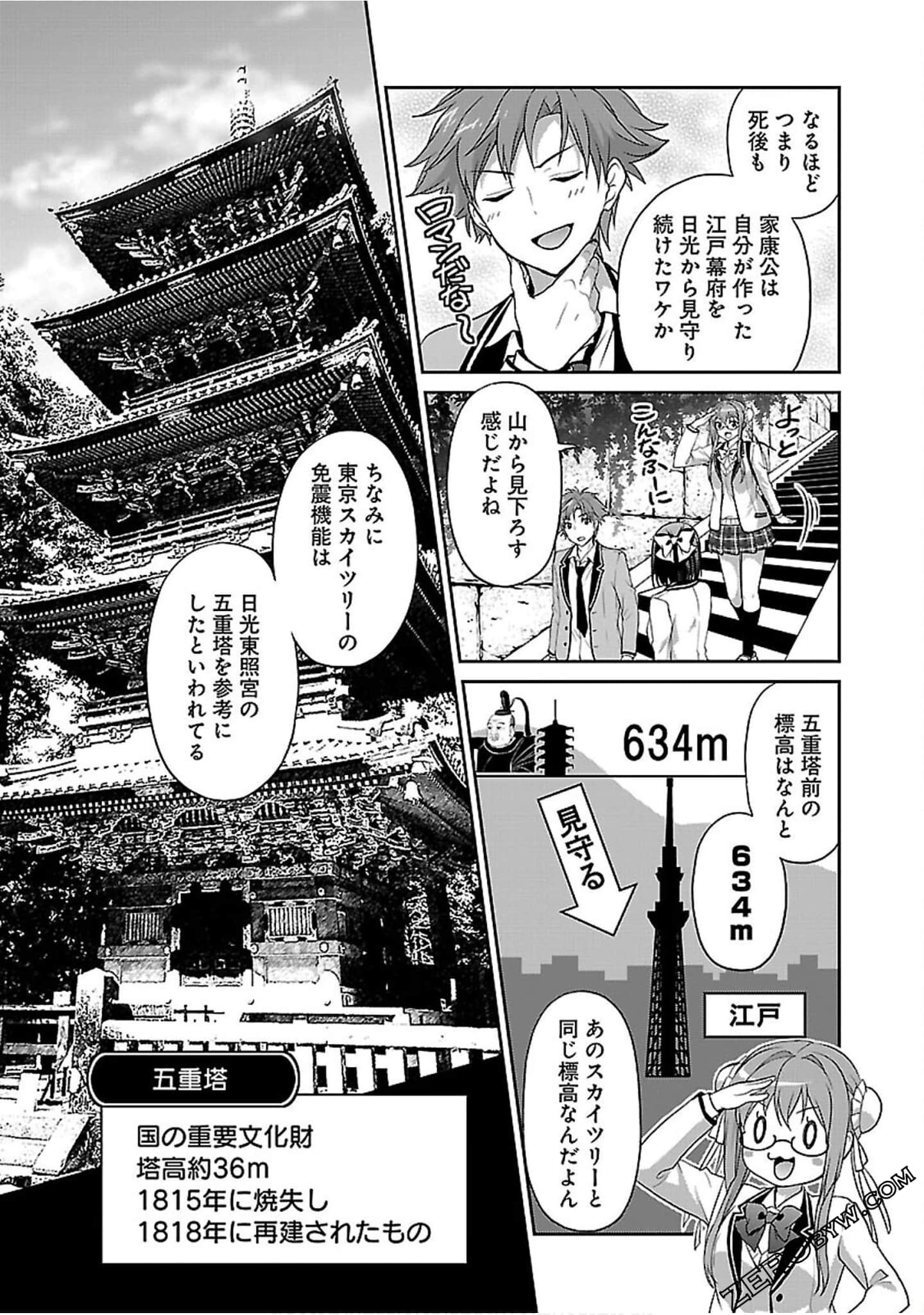 Page 157