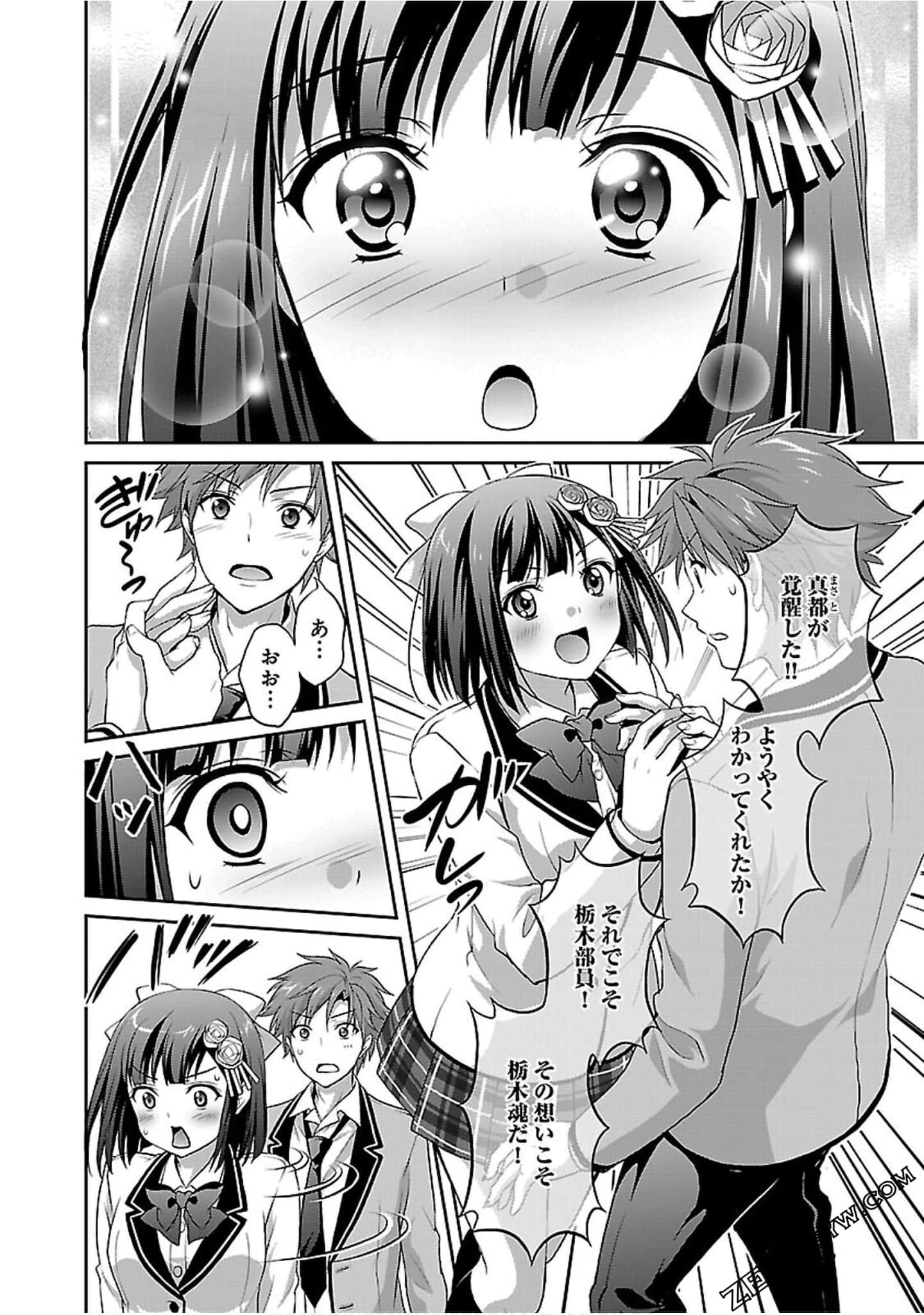 Page 160