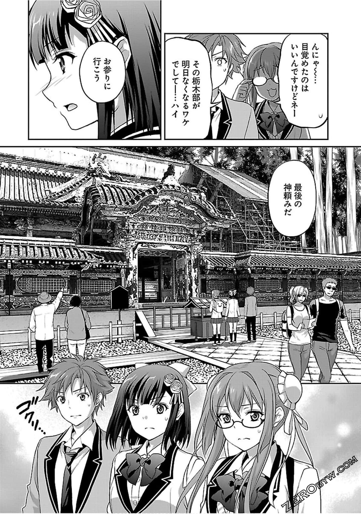 Page 161