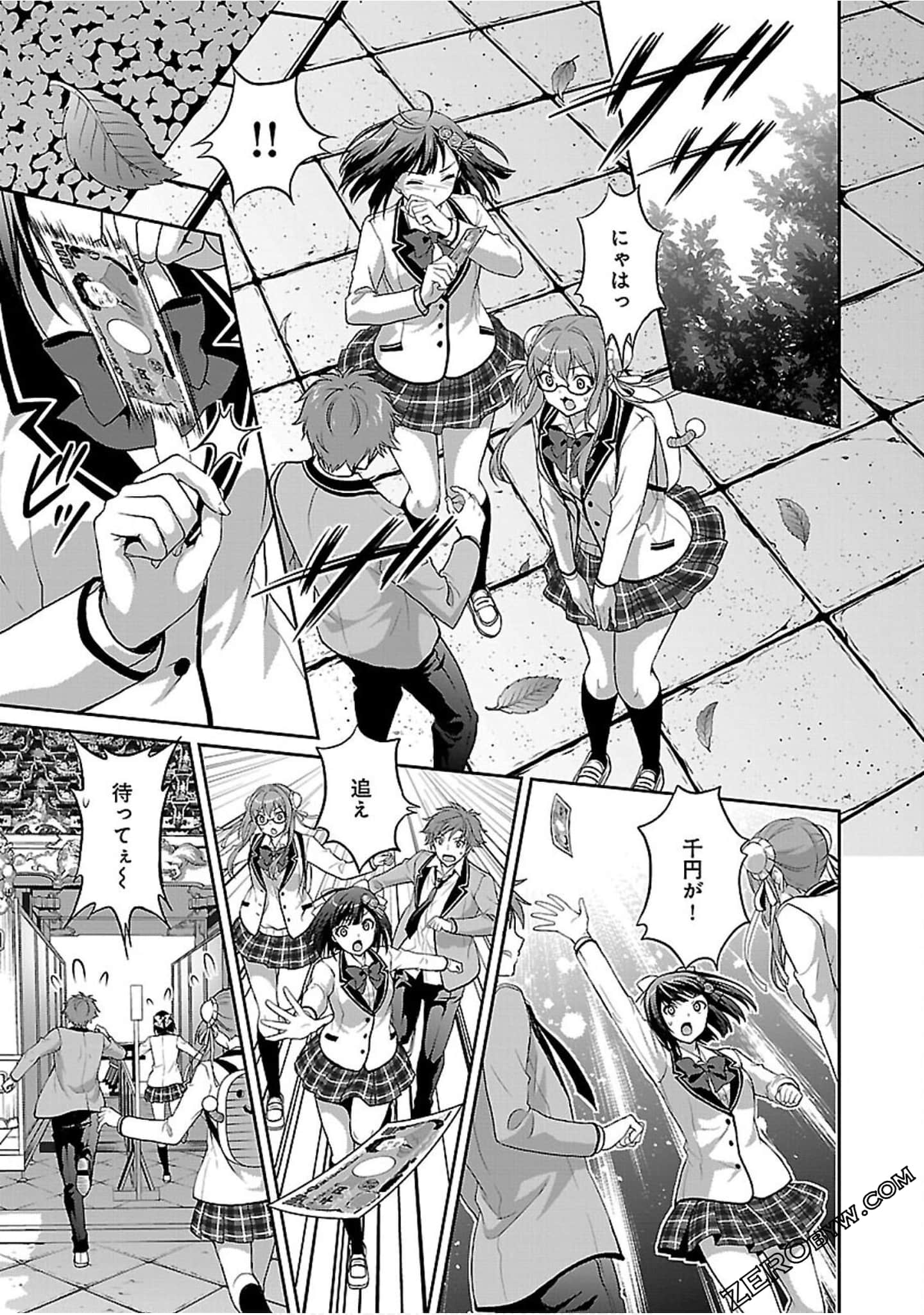 Page 163