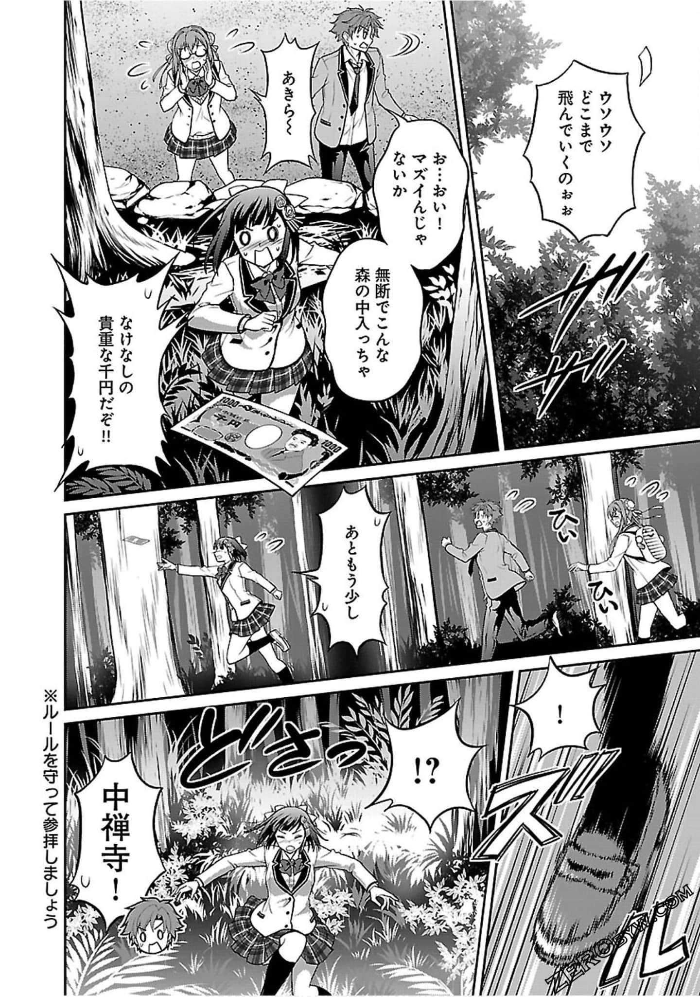 Page 164