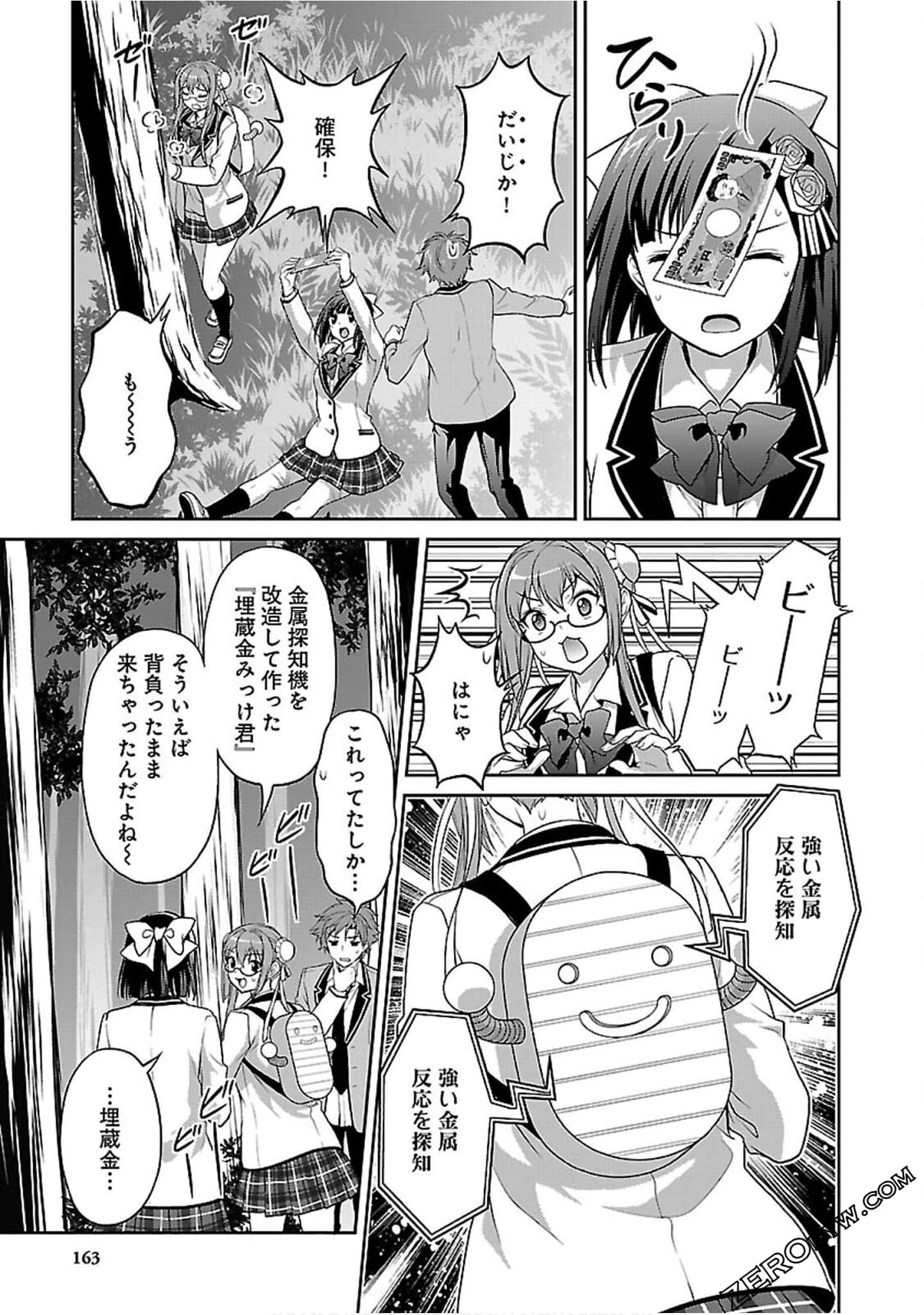 Page 165