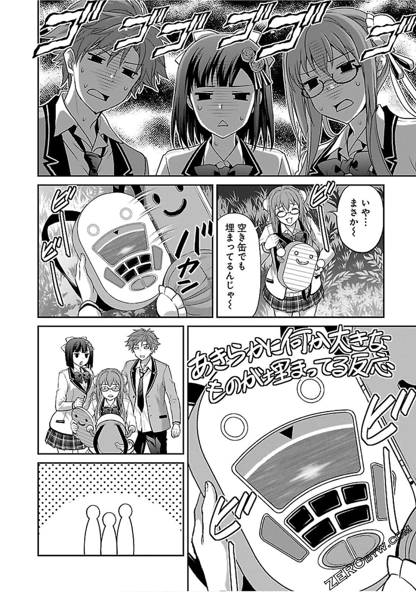 Page 166