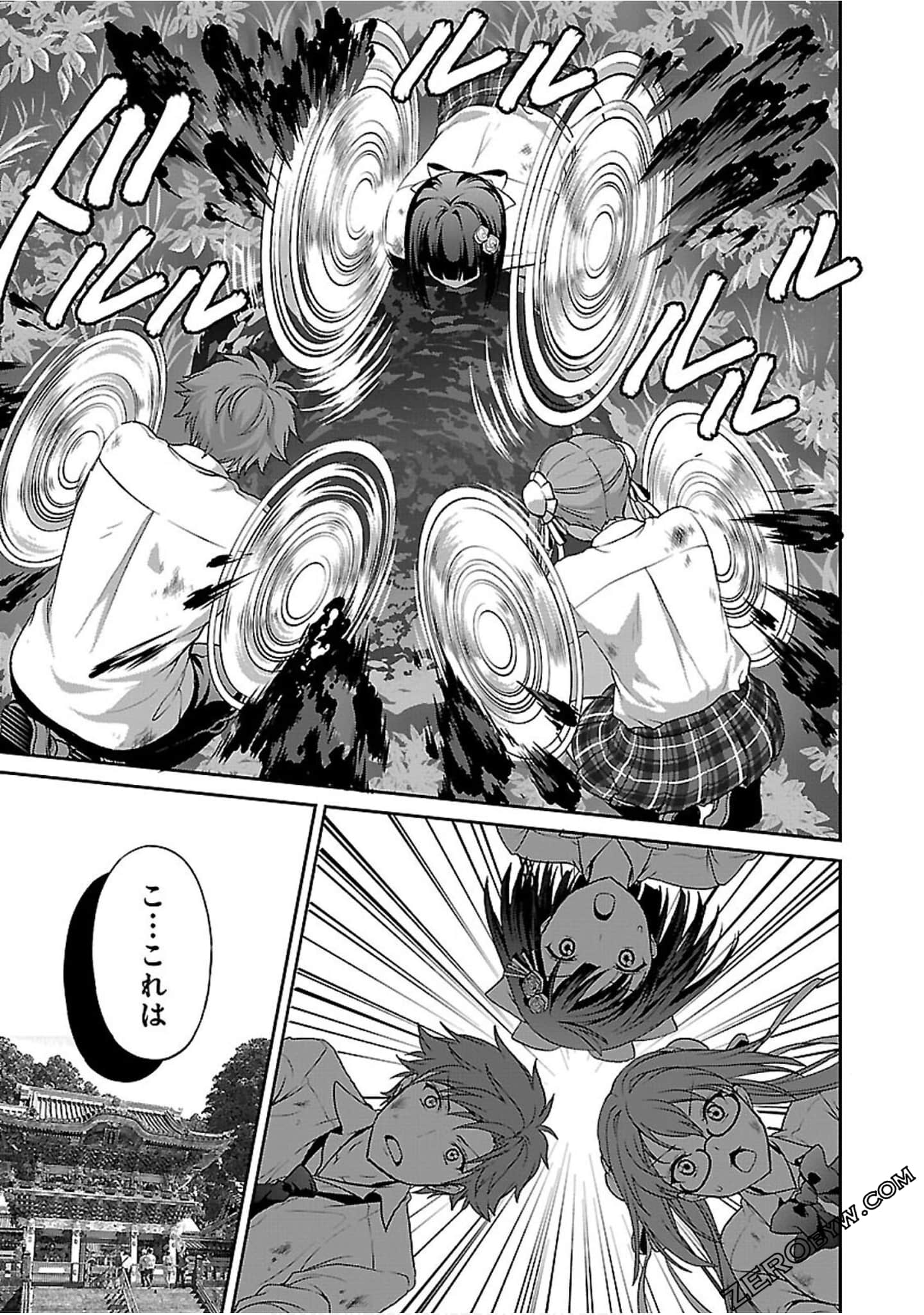 Page 167