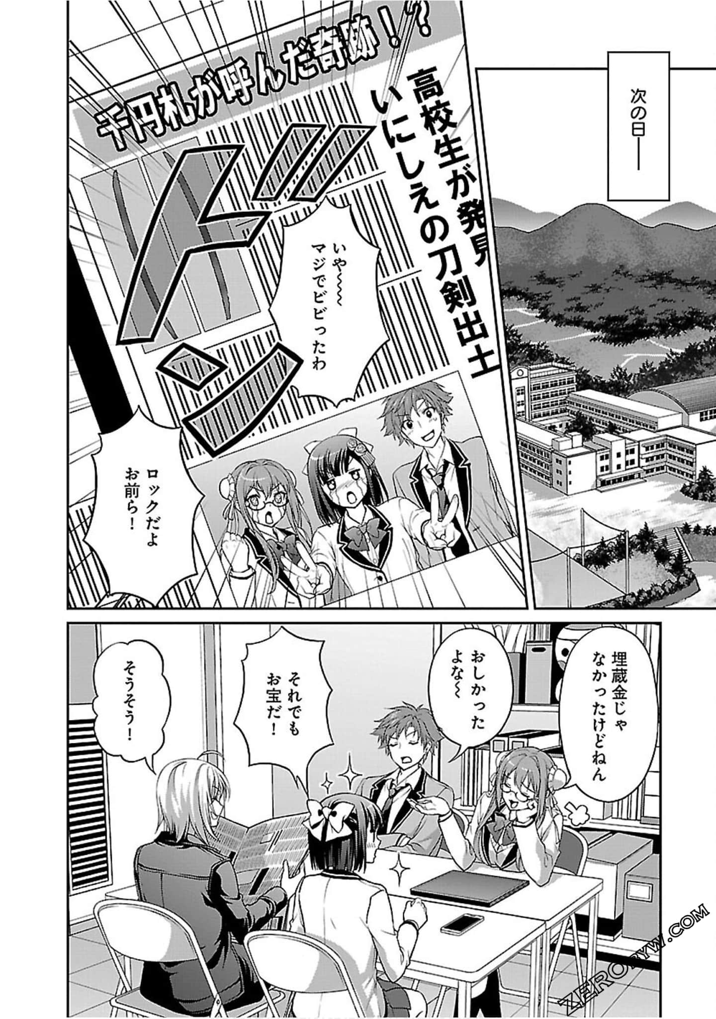 Page 168