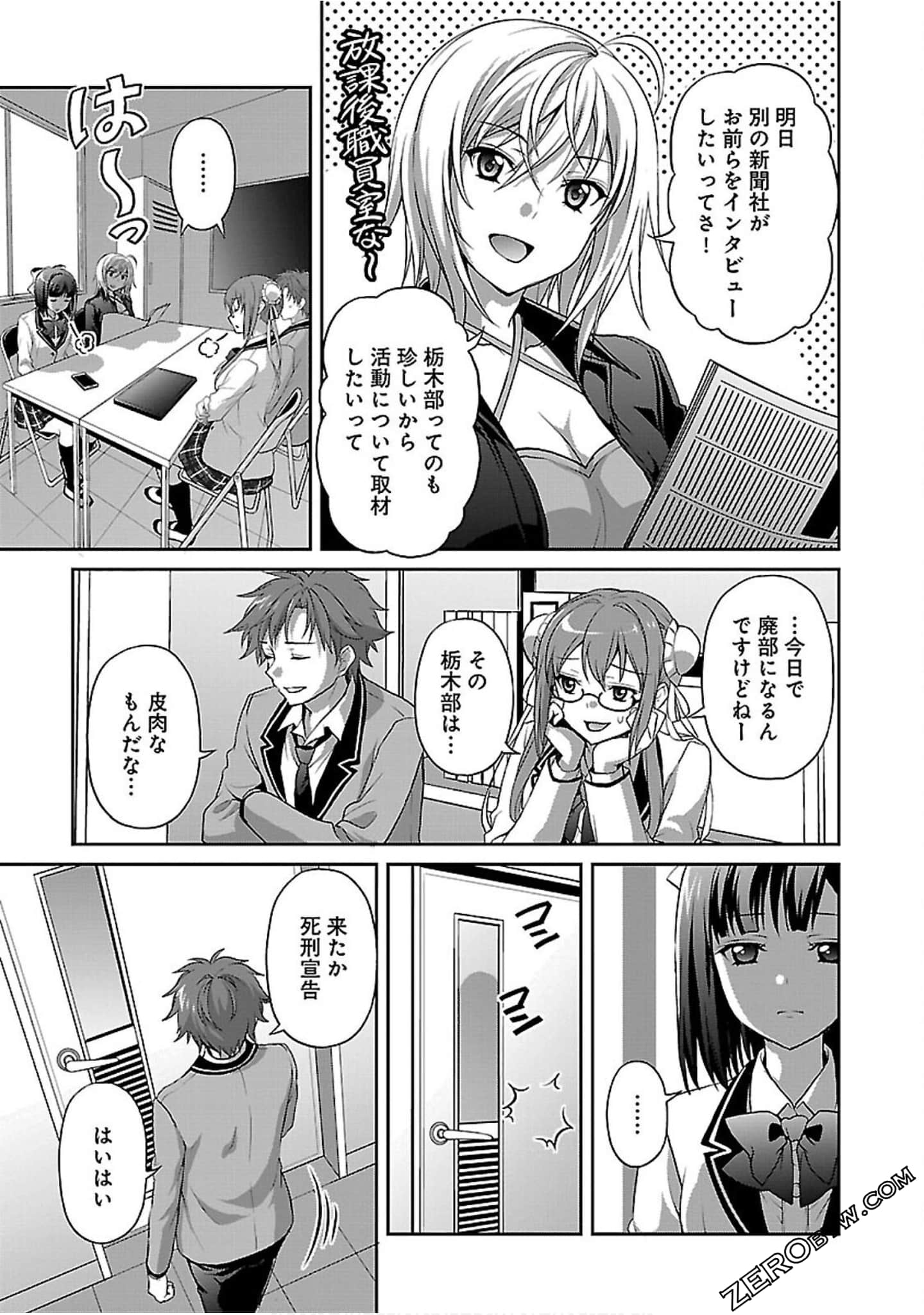 Page 169