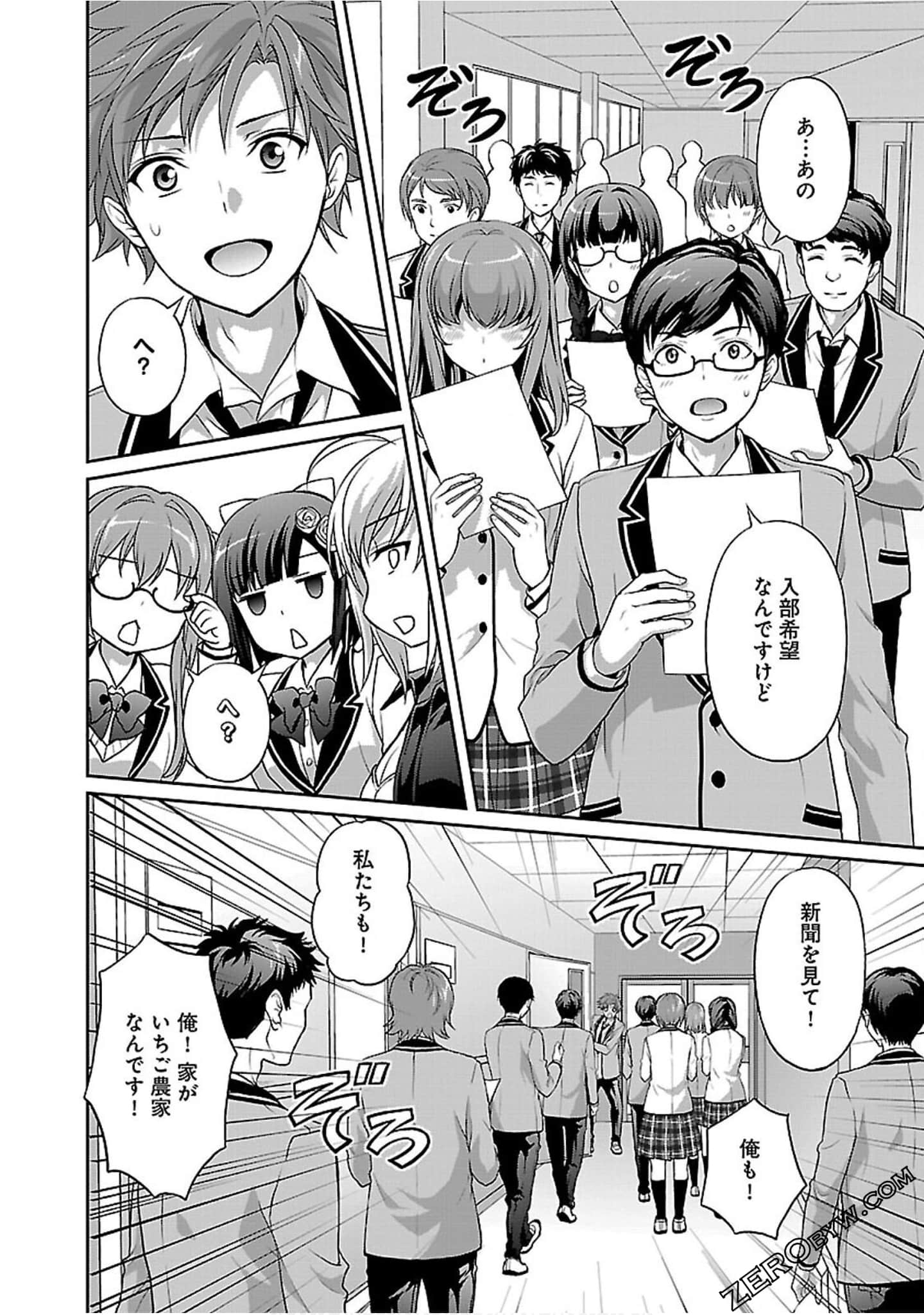 Page 170
