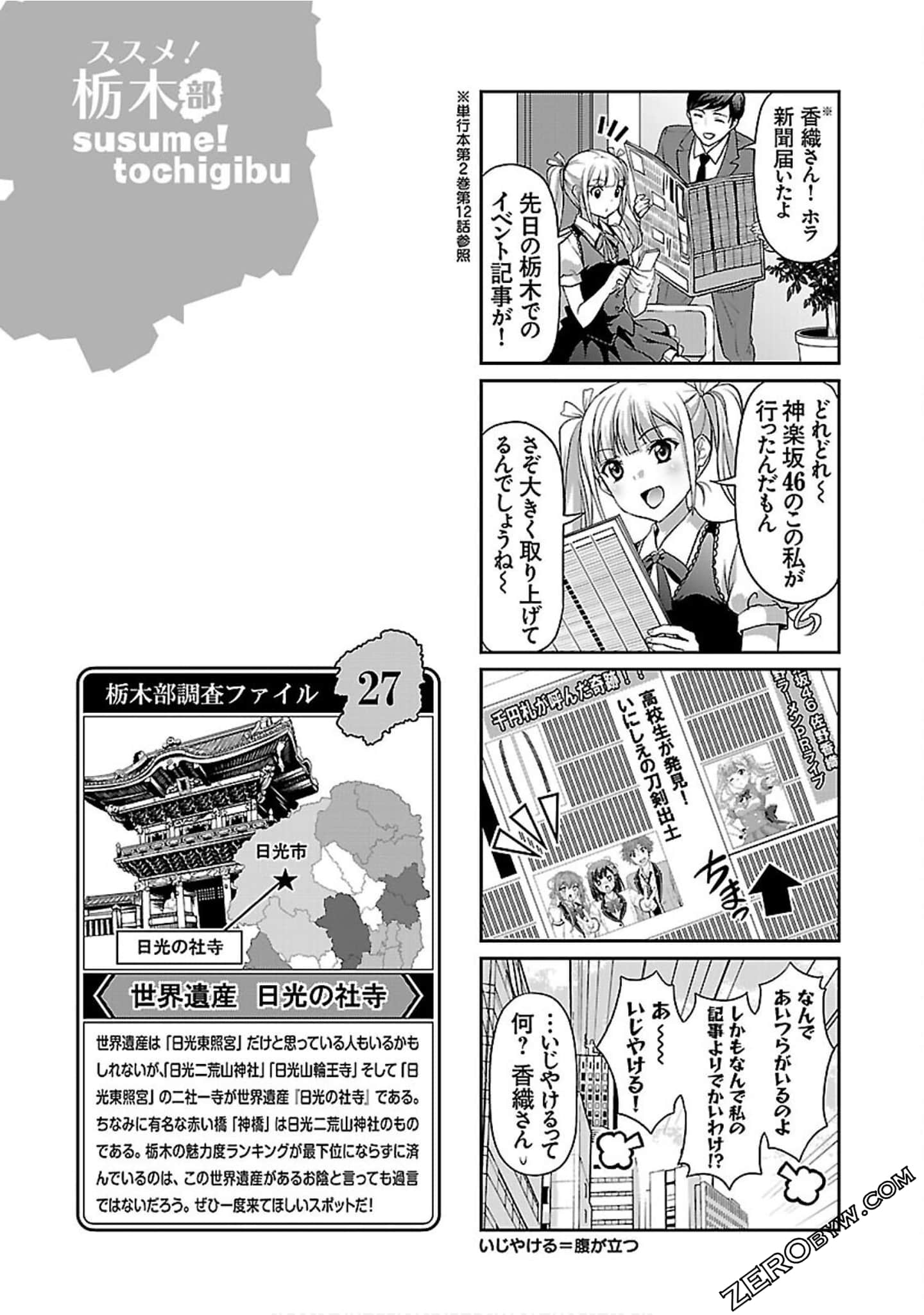 Page 176