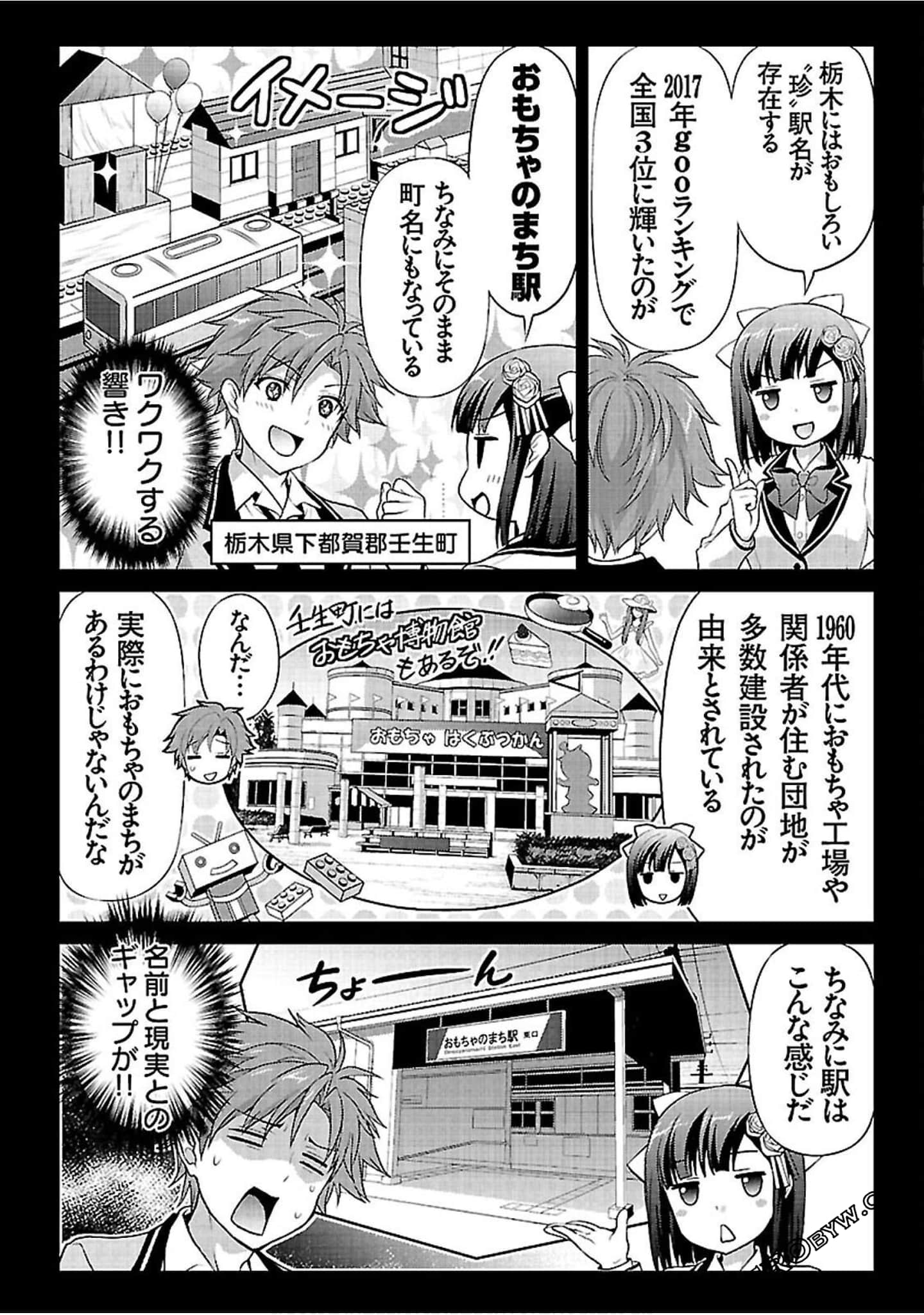 Page 178