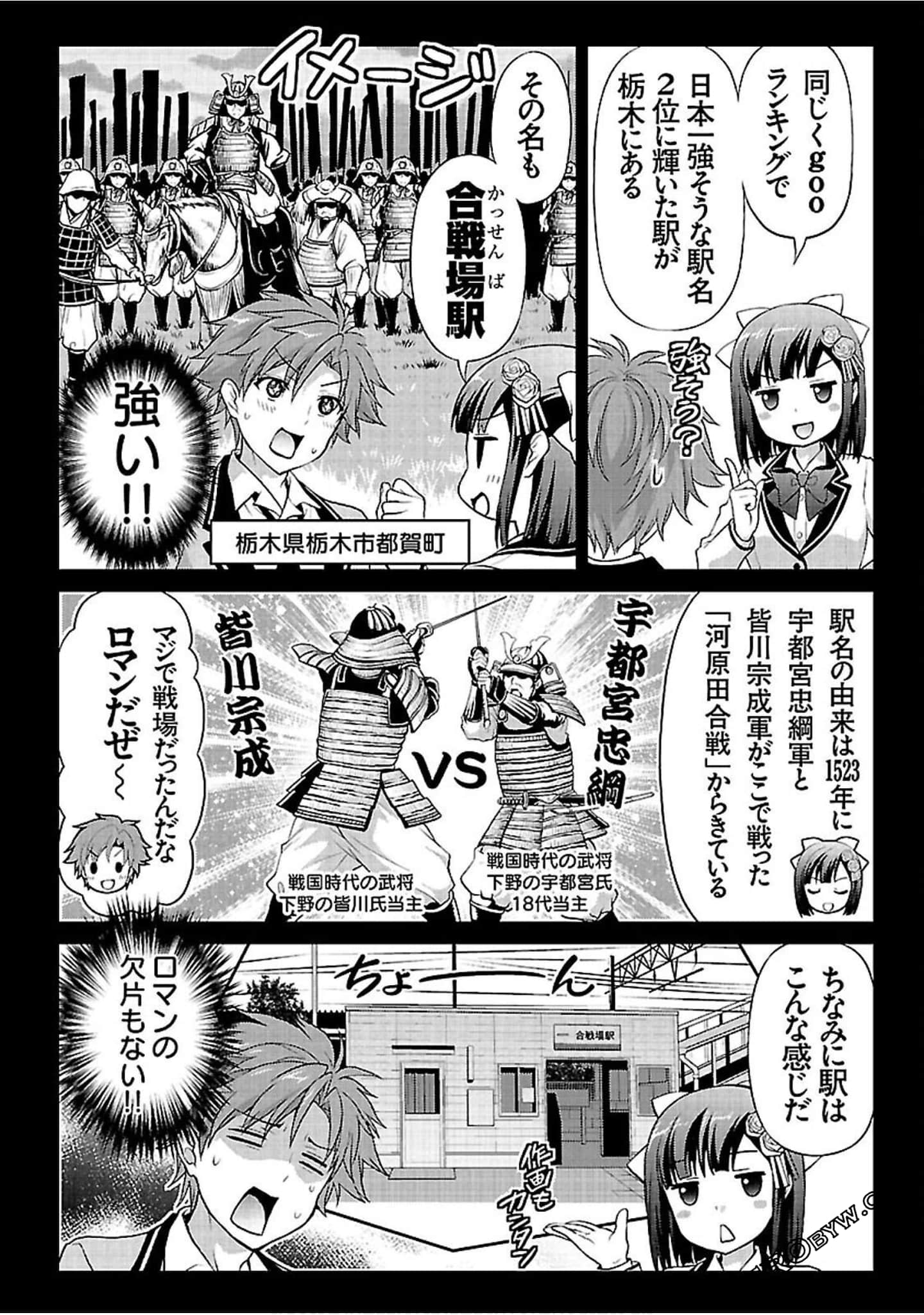 Page 179