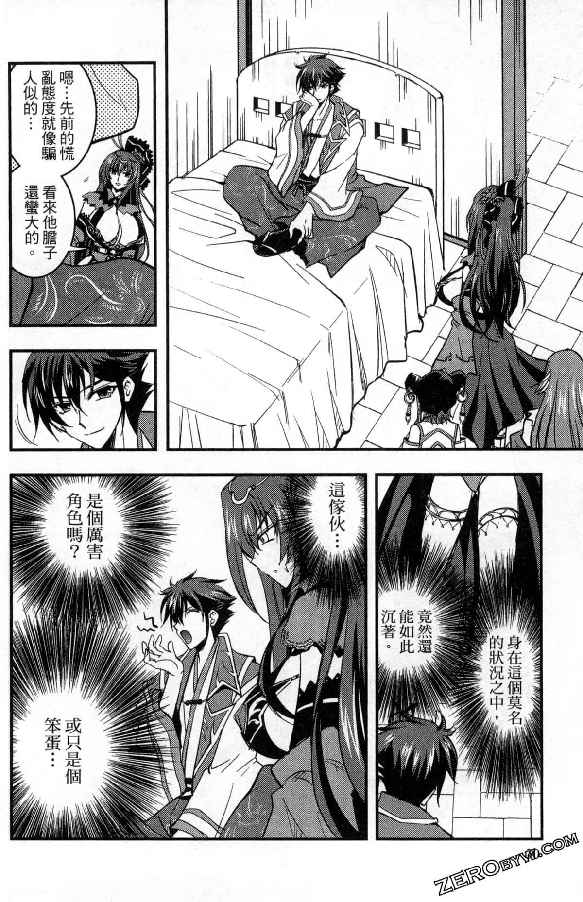 Page 34