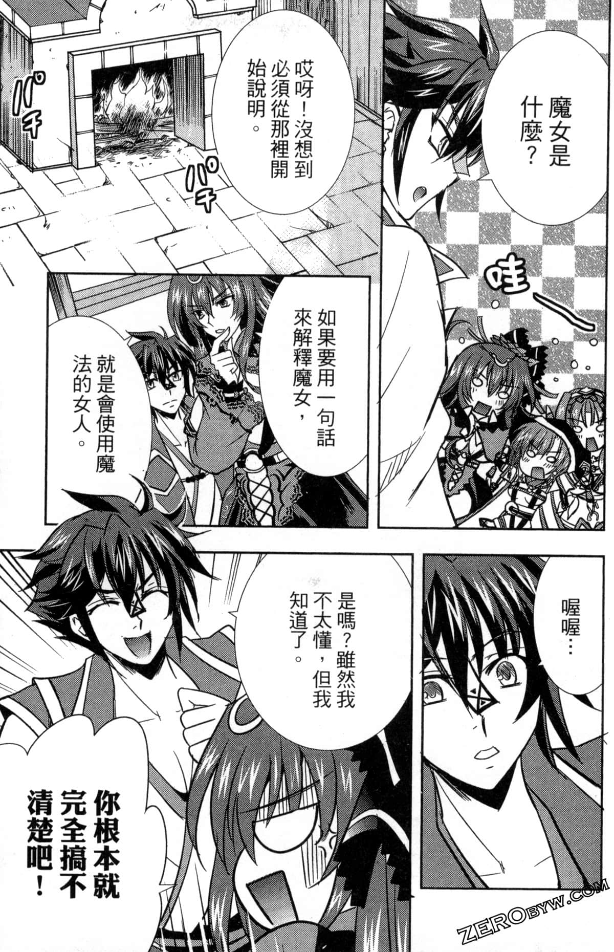 Page 39