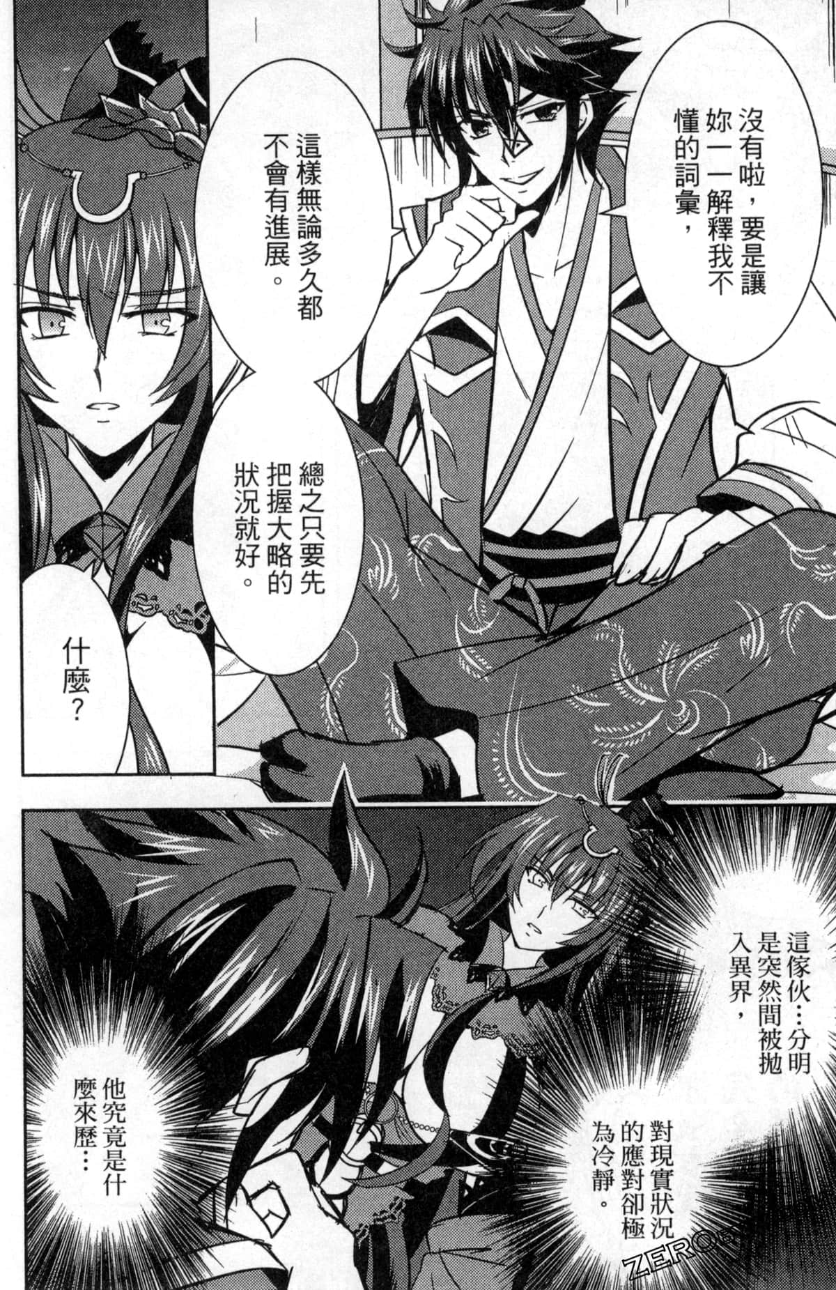 Page 40