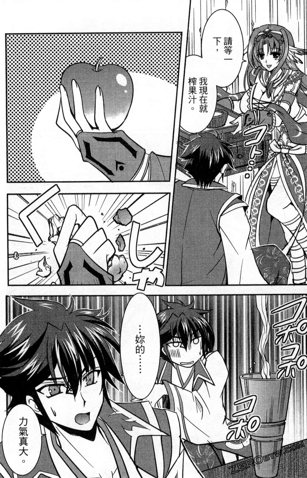 Page 48