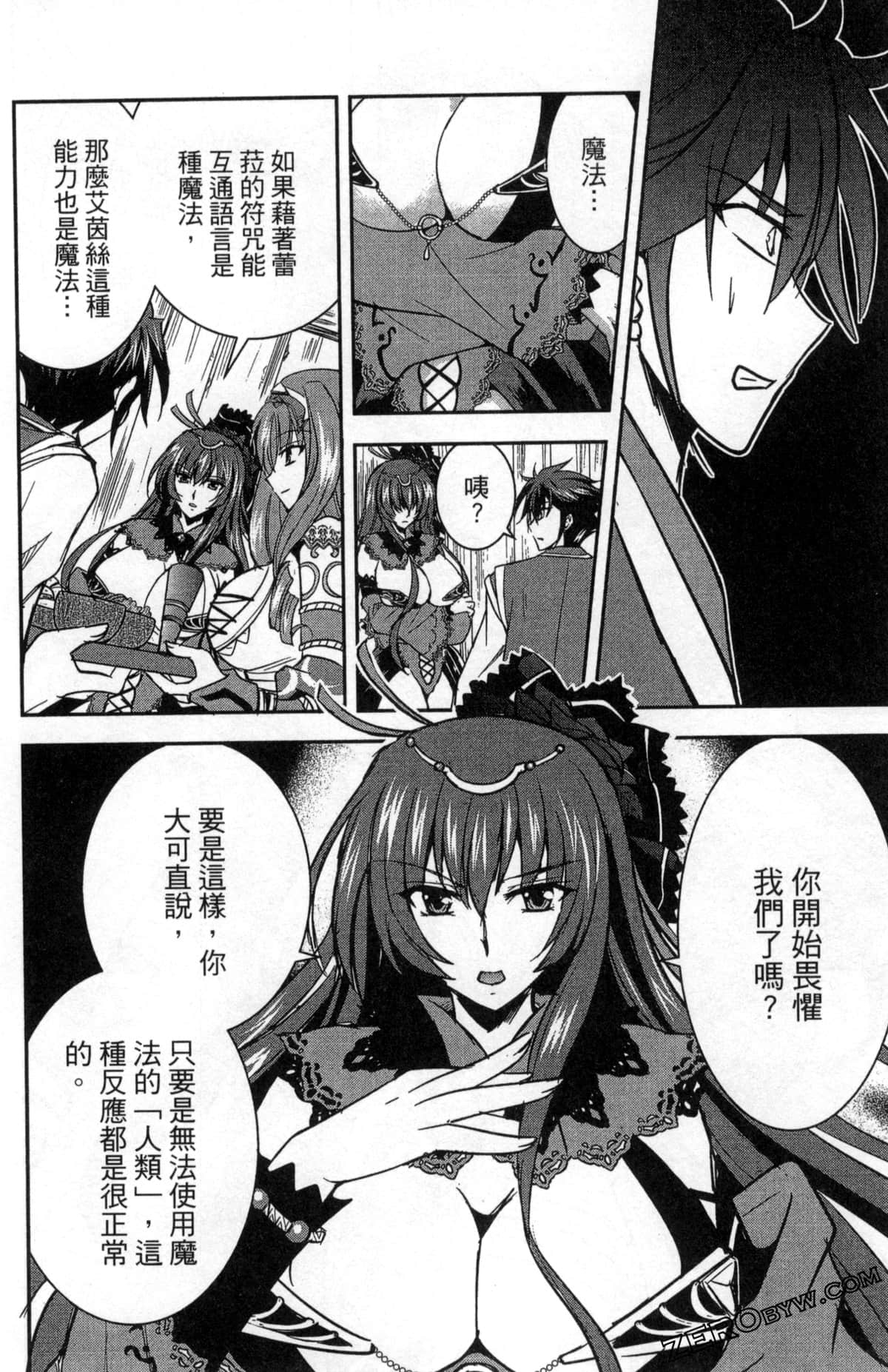 Page 50