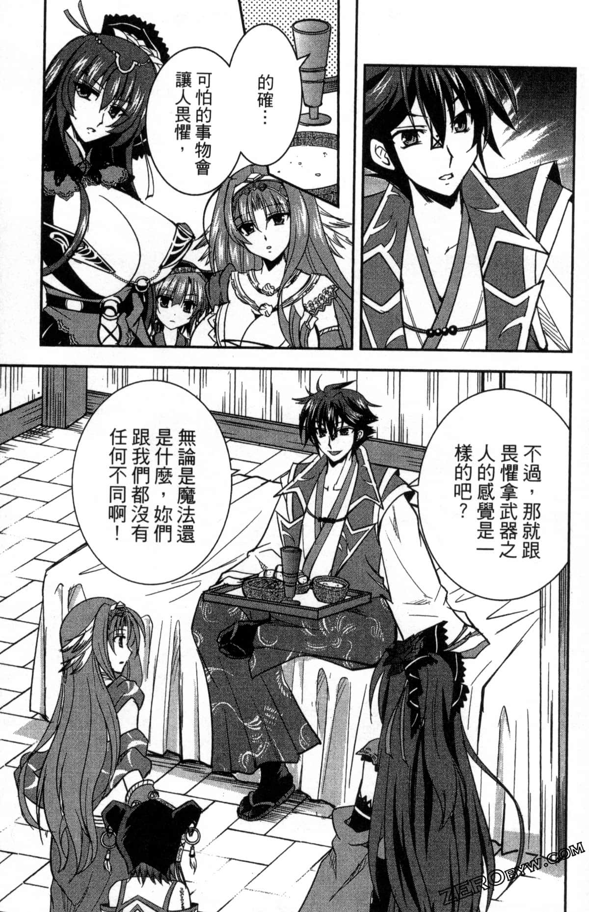 Page 51