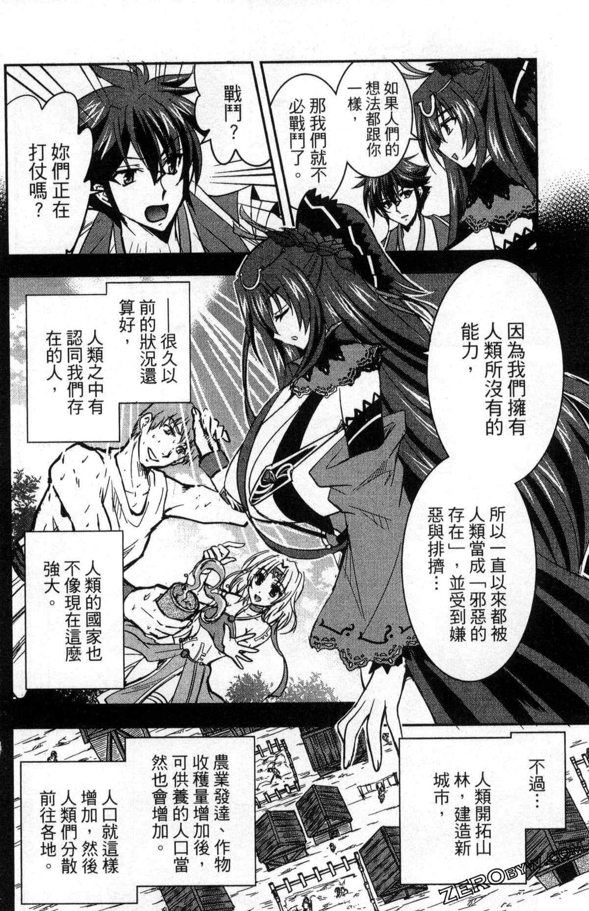 Page 52