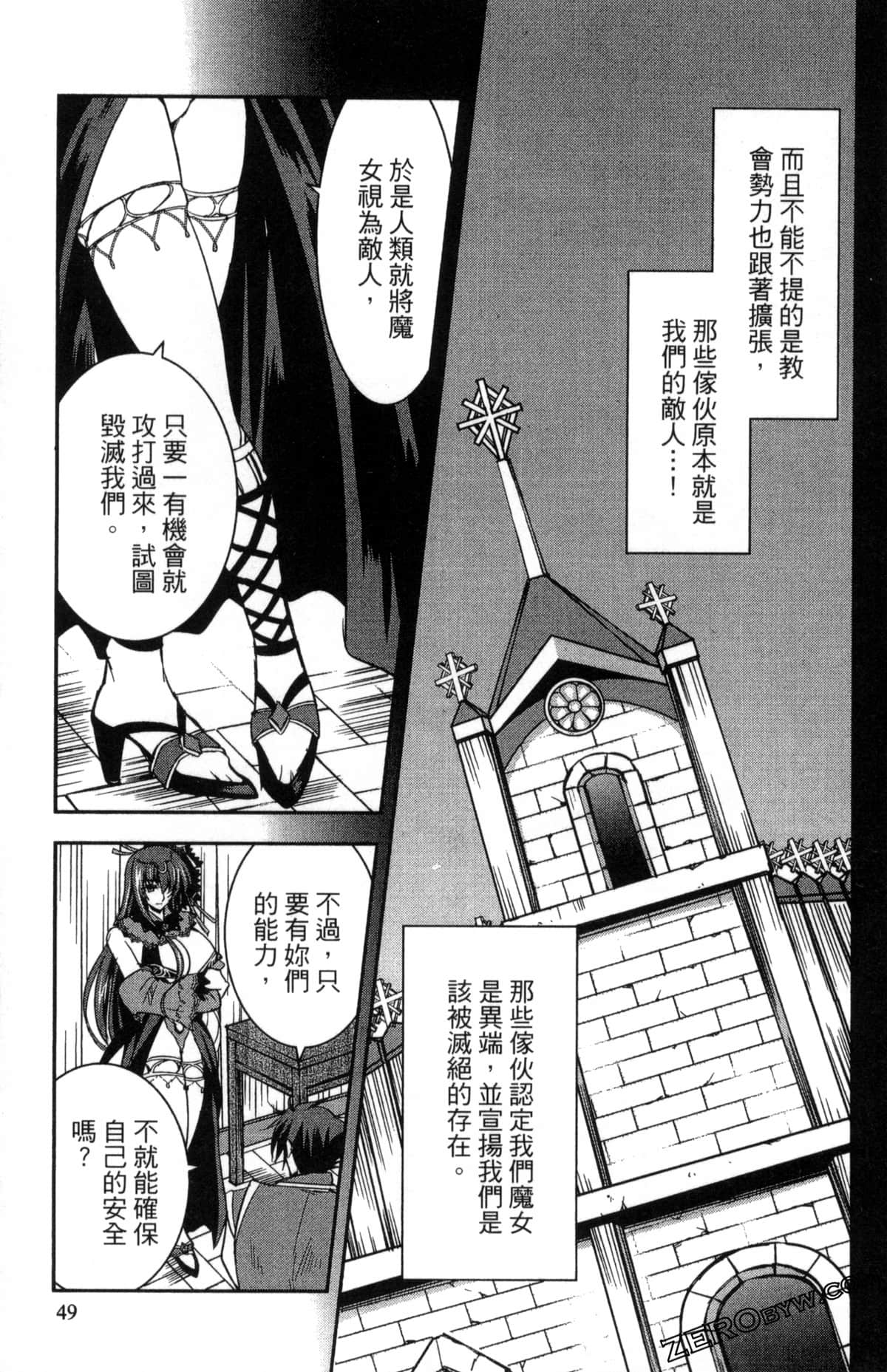 Page 53