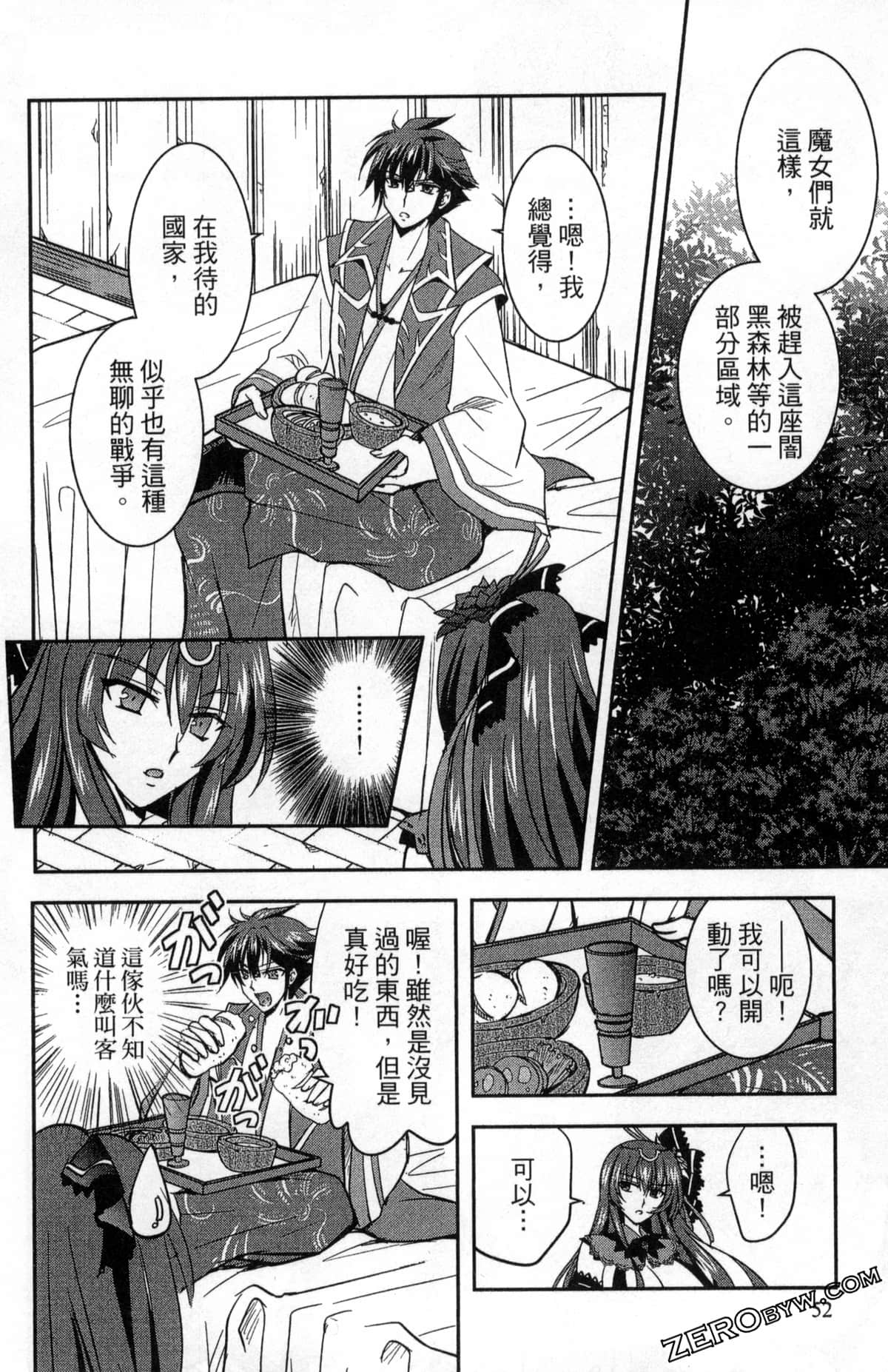 Page 56