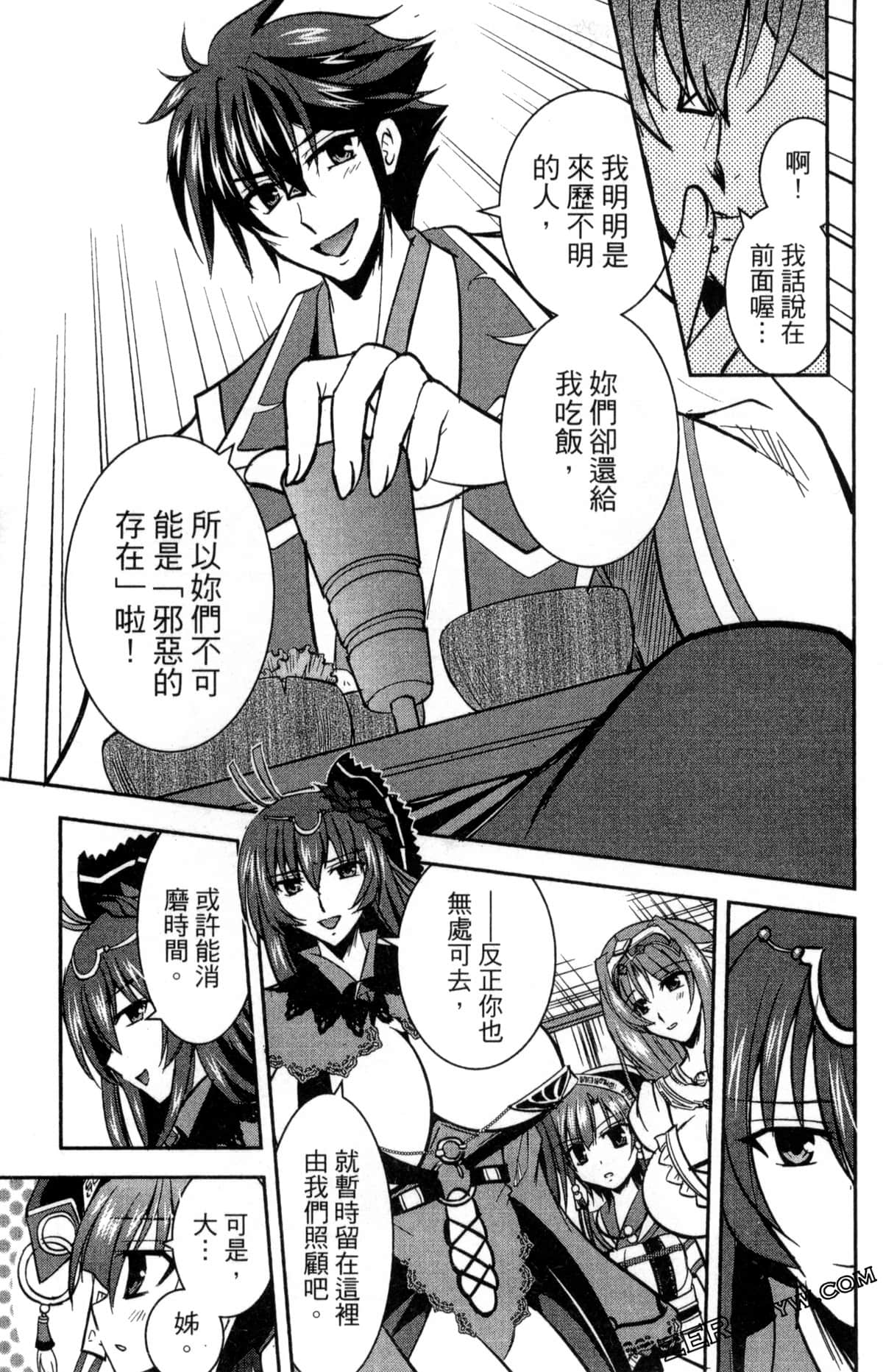 Page 57