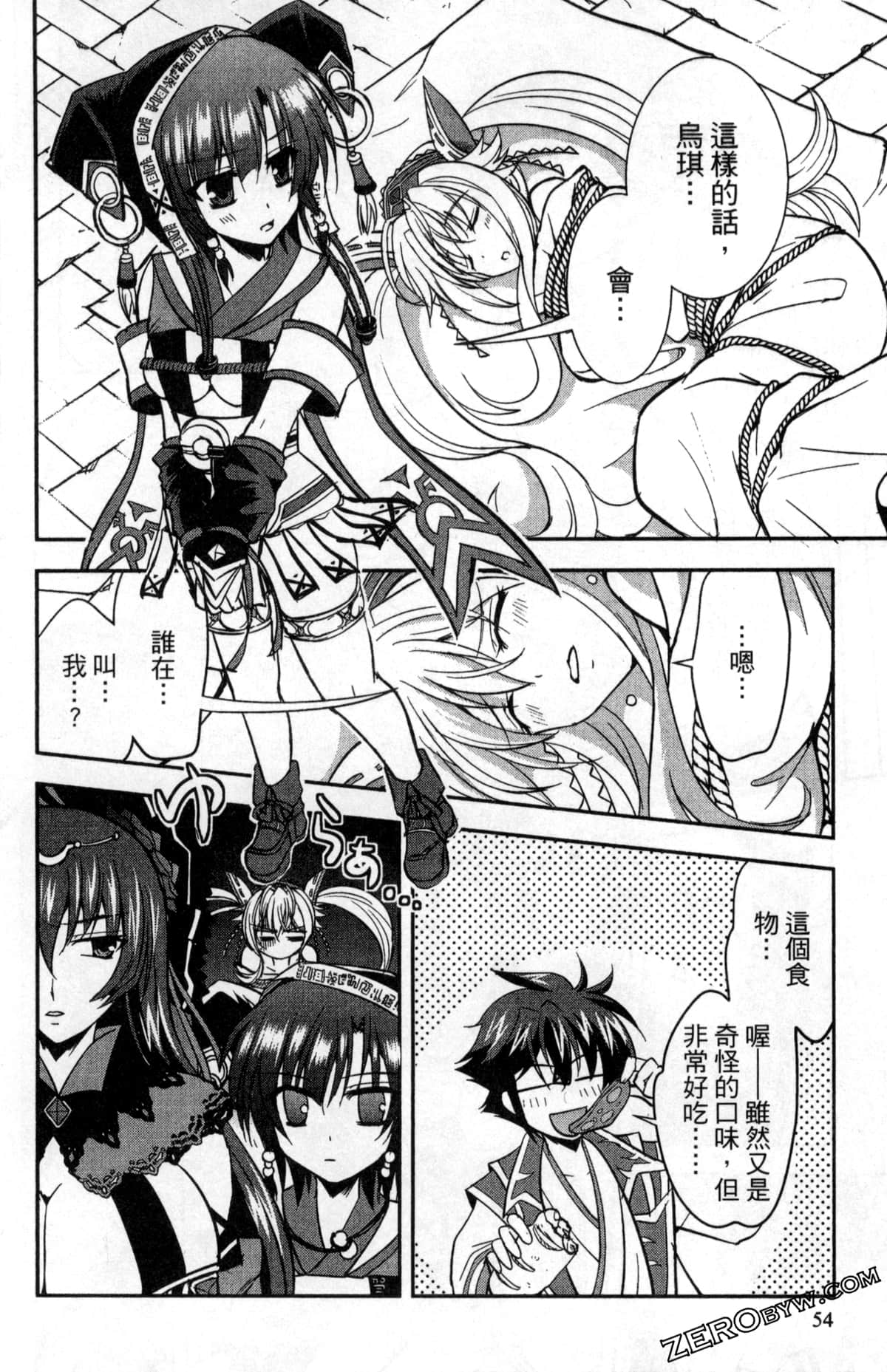 Page 58