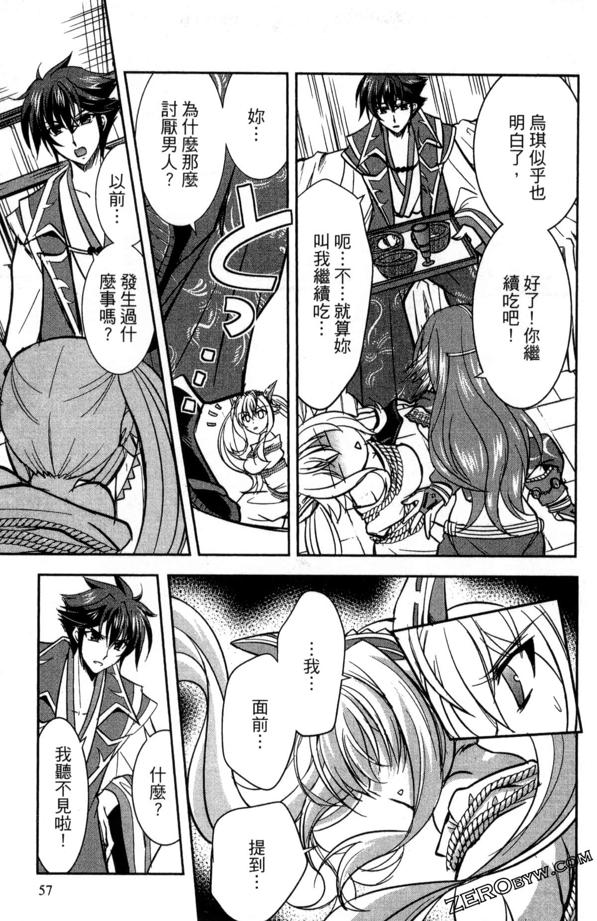 Page 61