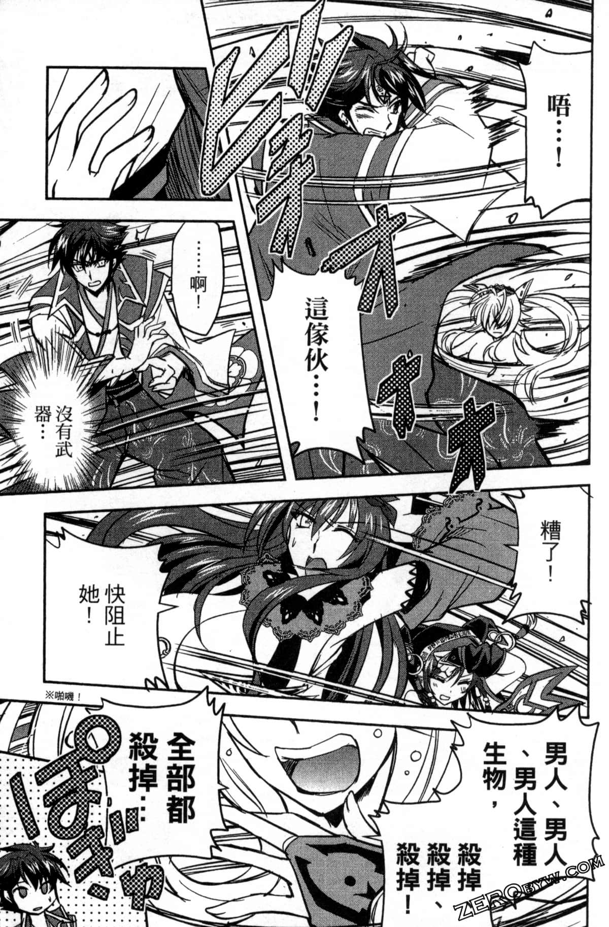 Page 63