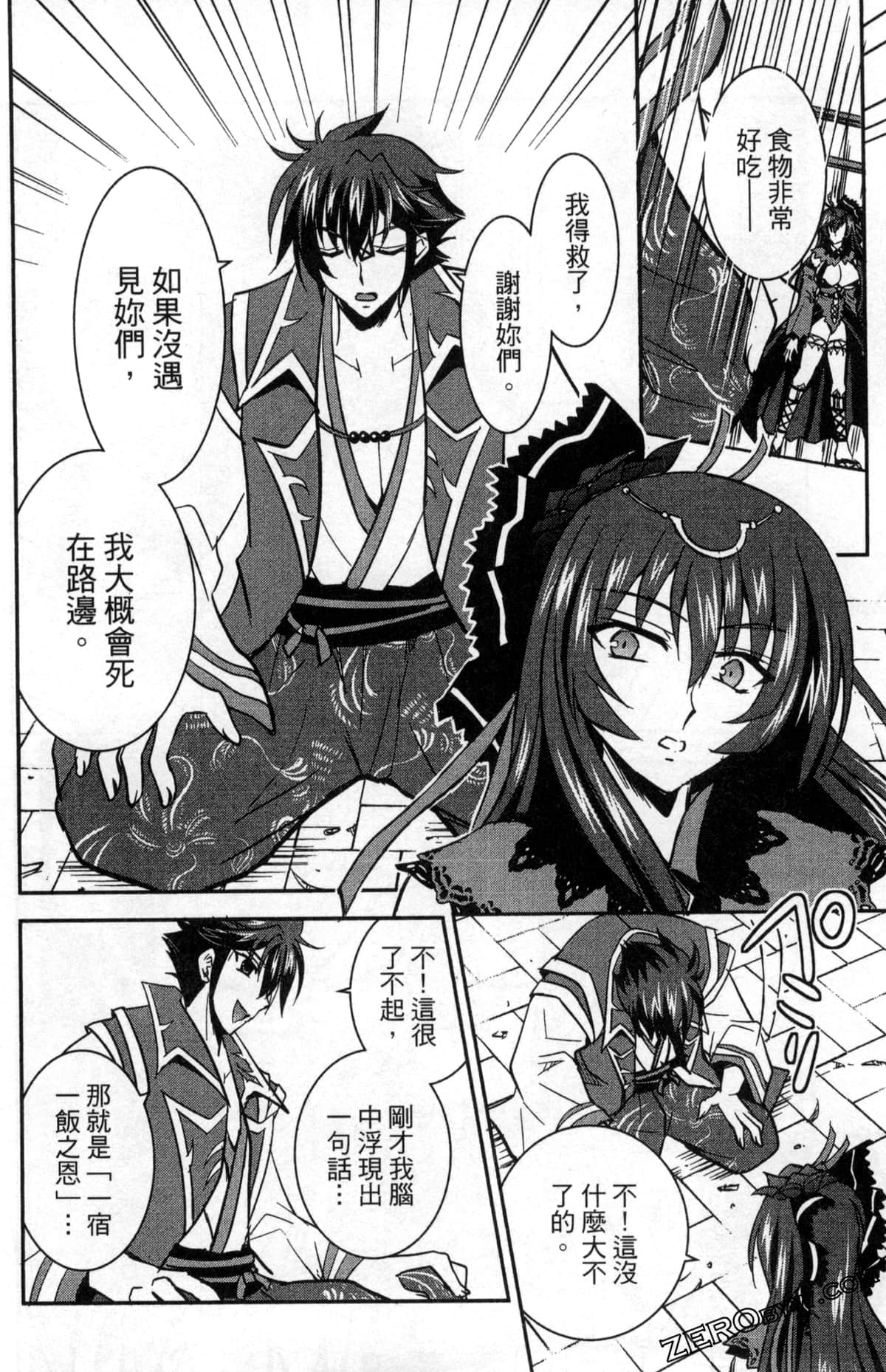 Page 66