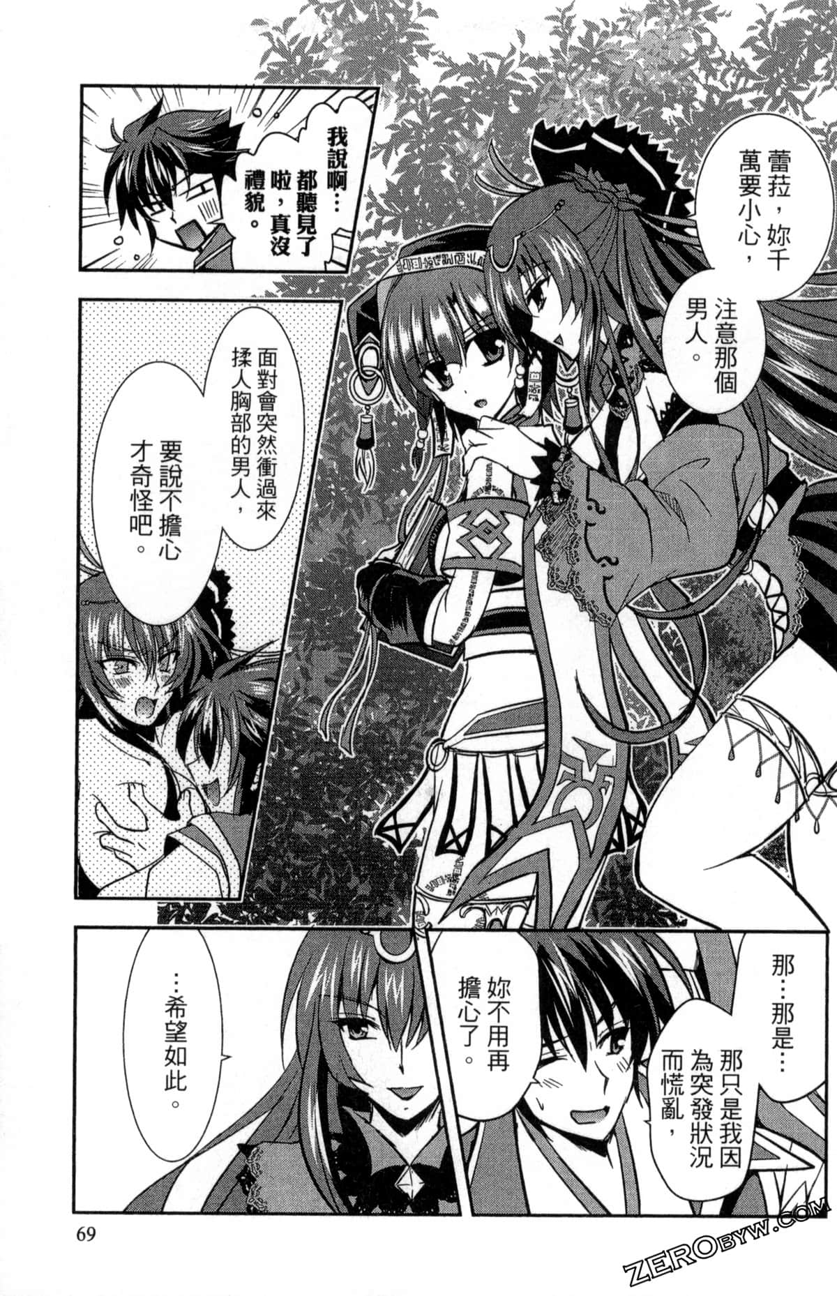 Page 73