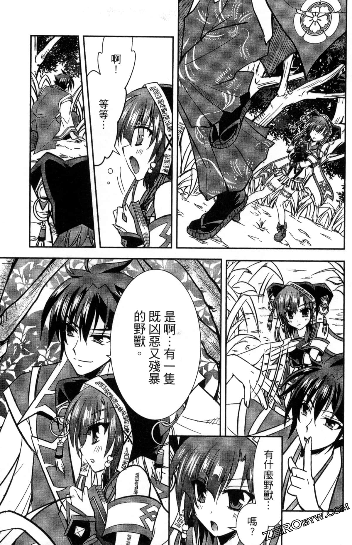 Page 77