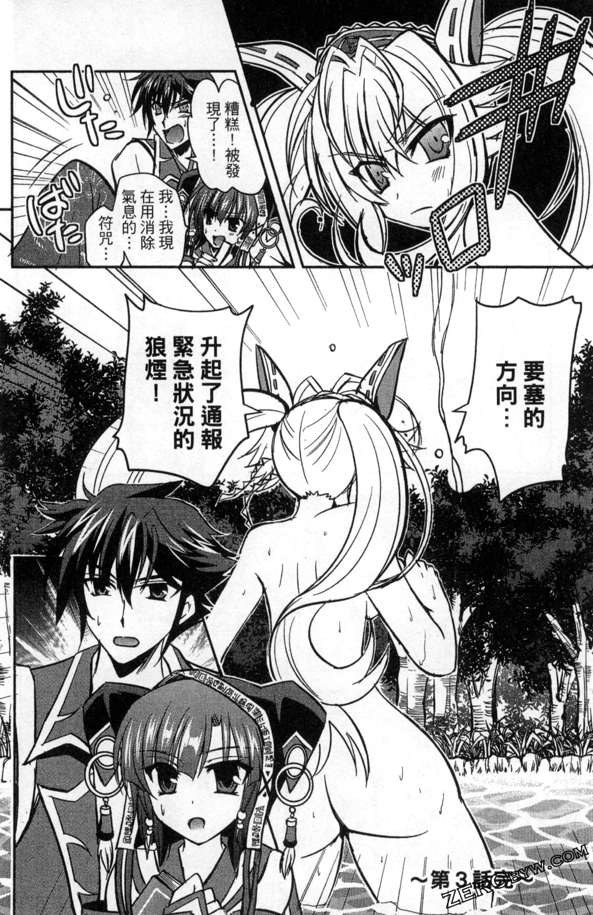 Page 82