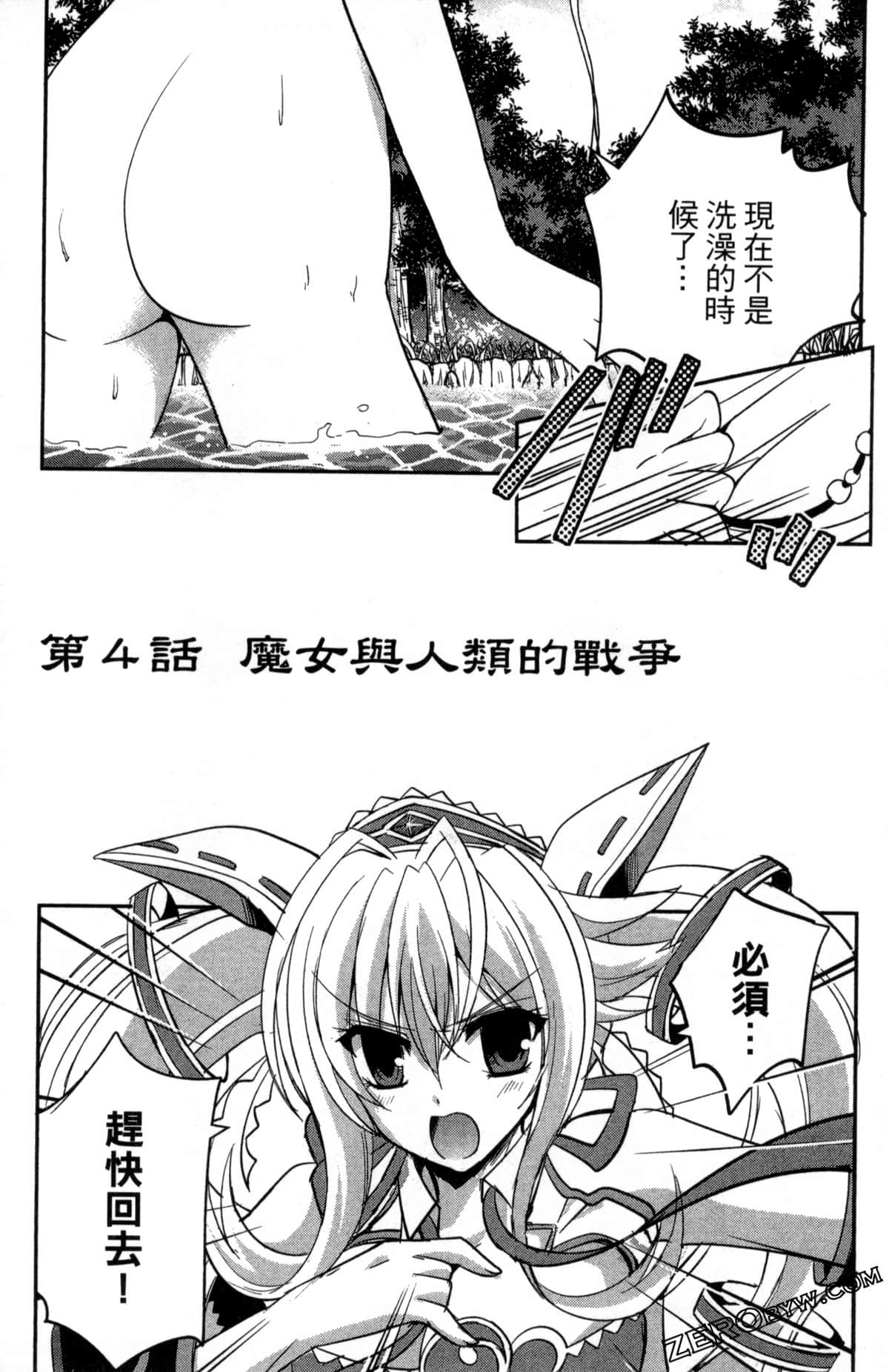 Page 83