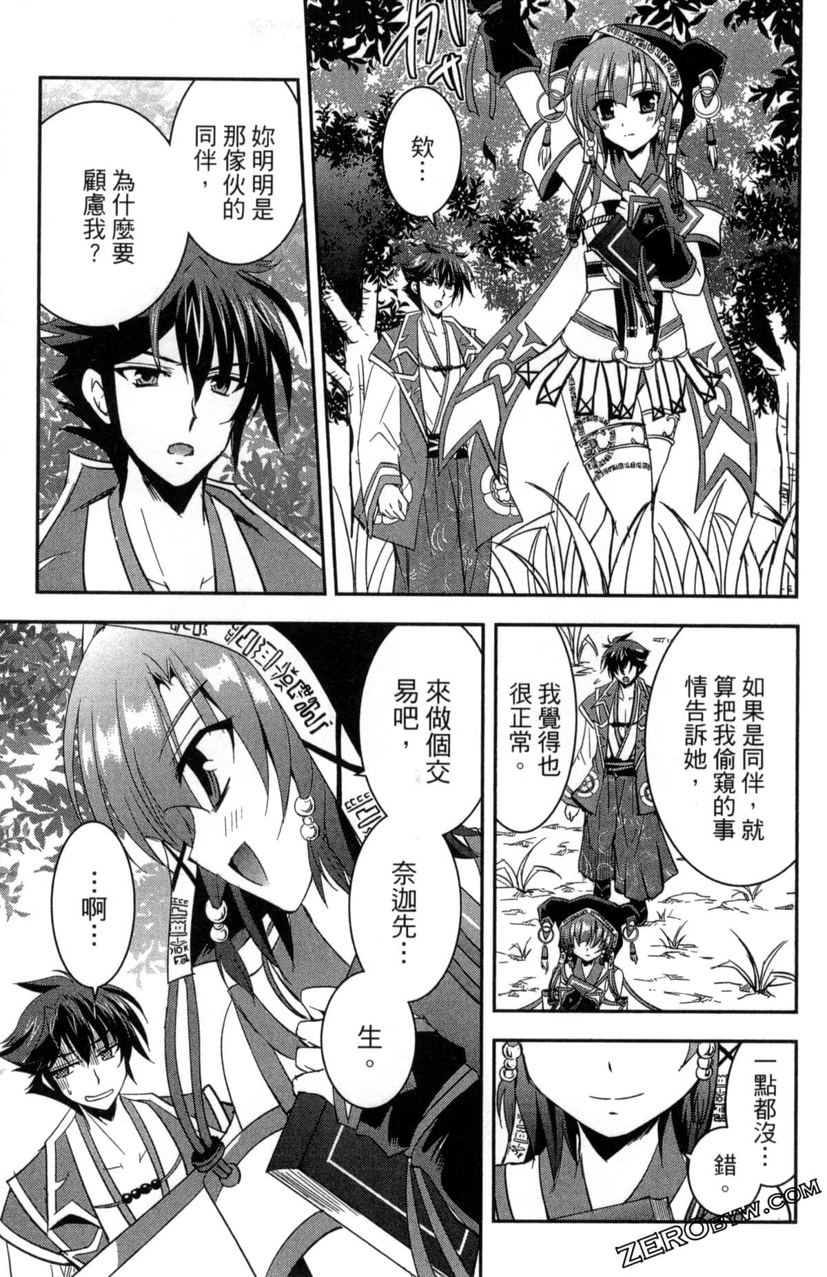 Page 85