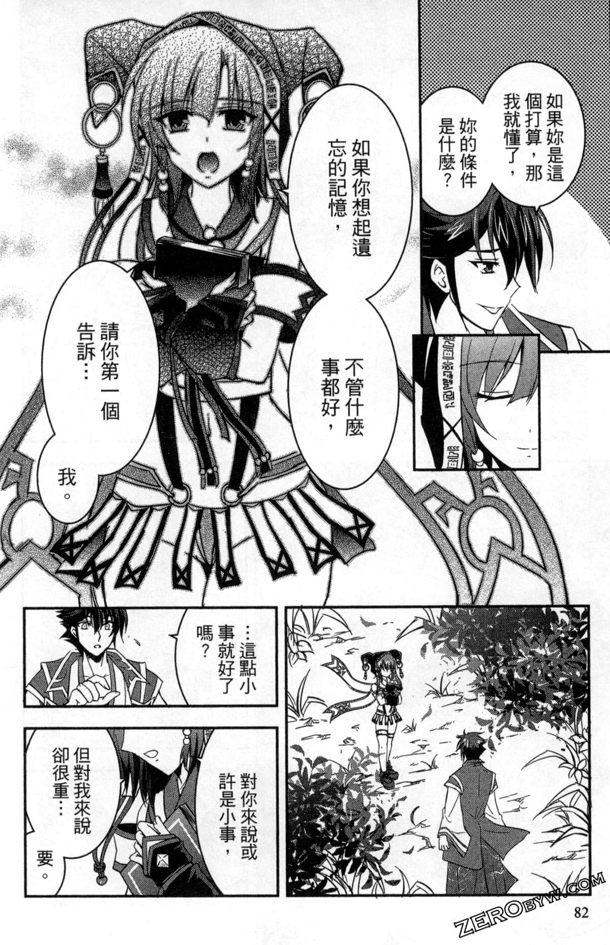 Page 86