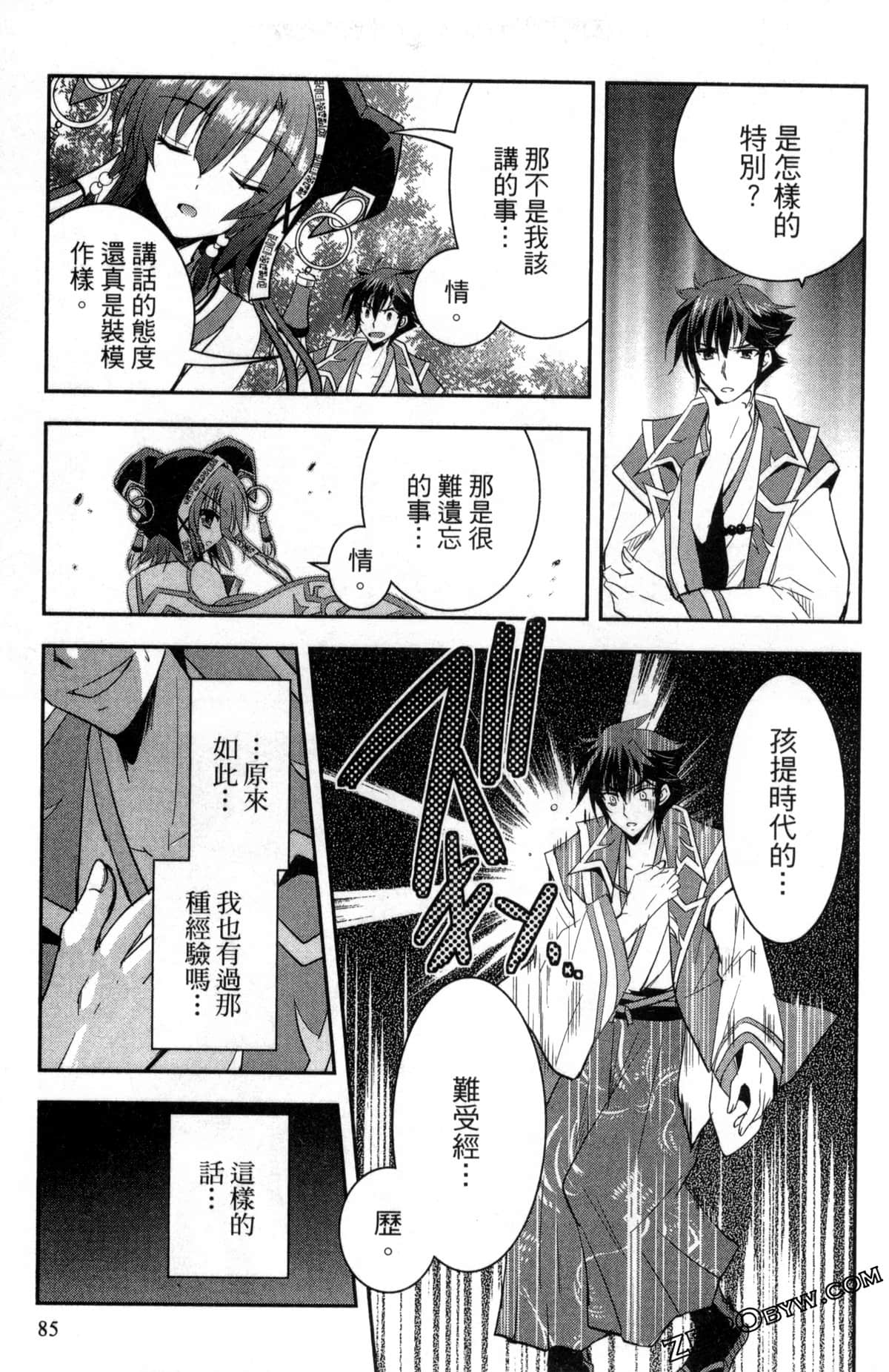 Page 89