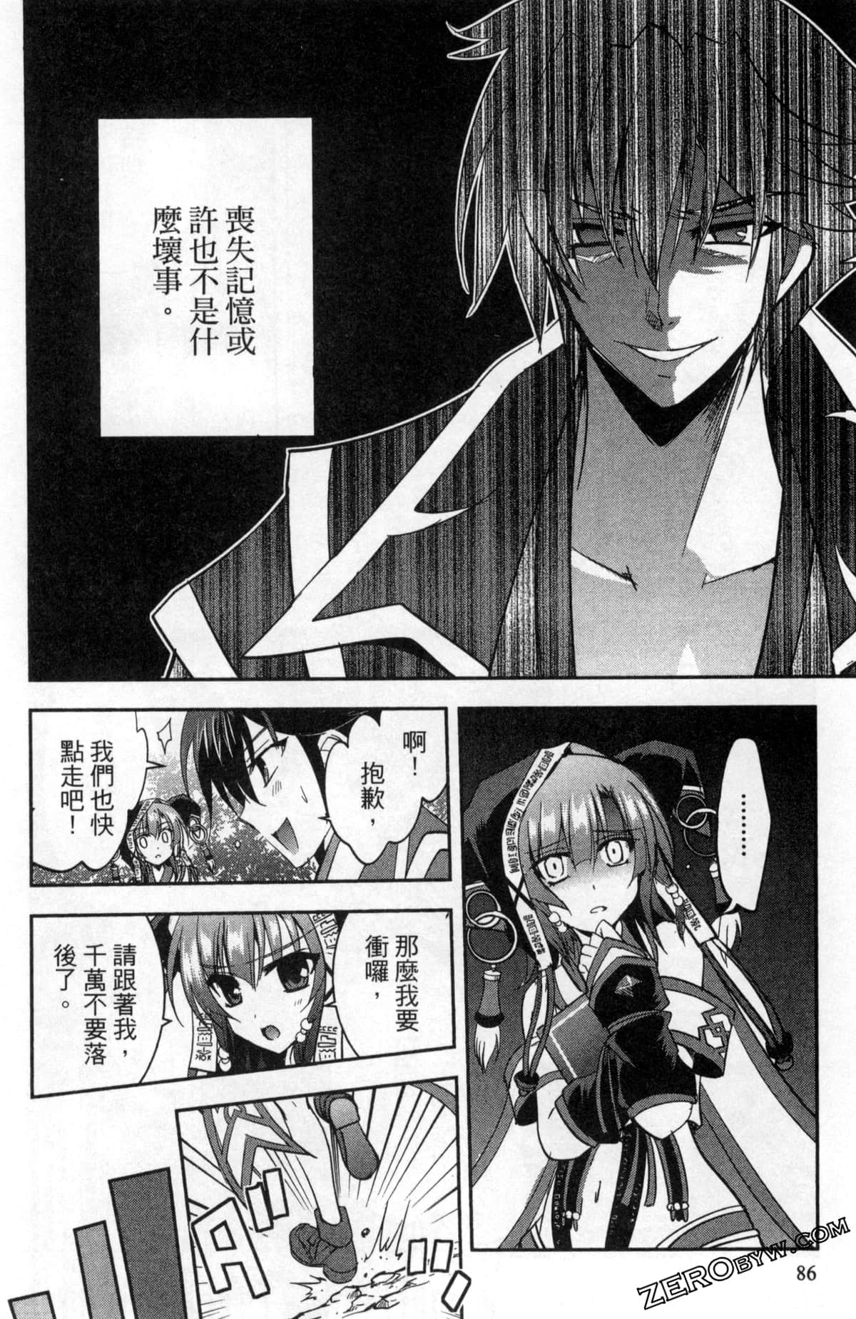 Page 90