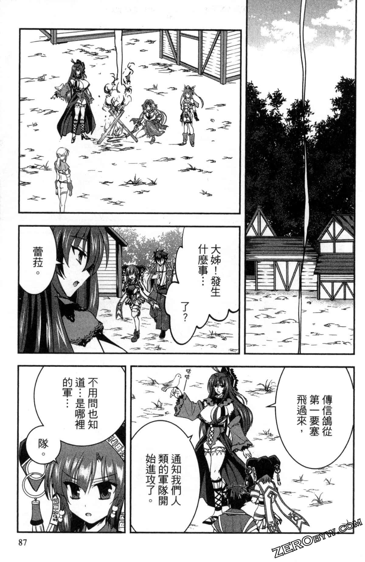 Page 91