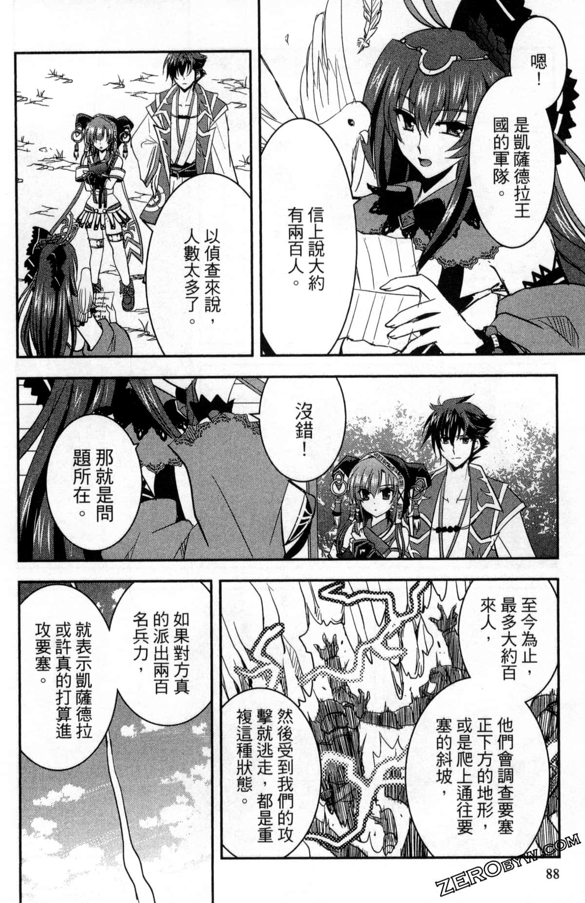 Page 92