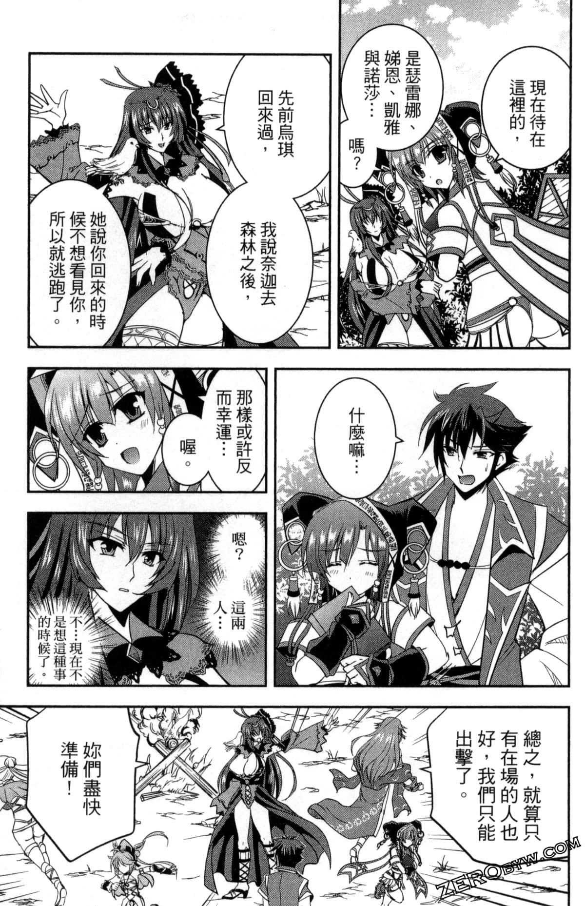 Page 93