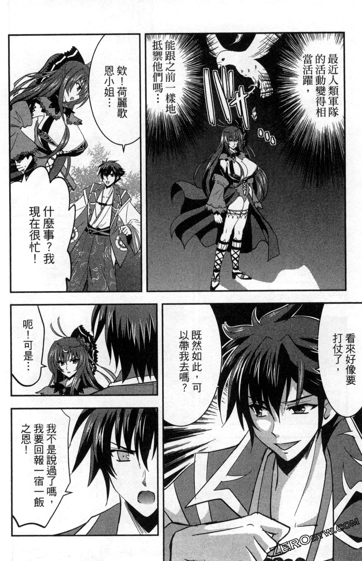 Page 94