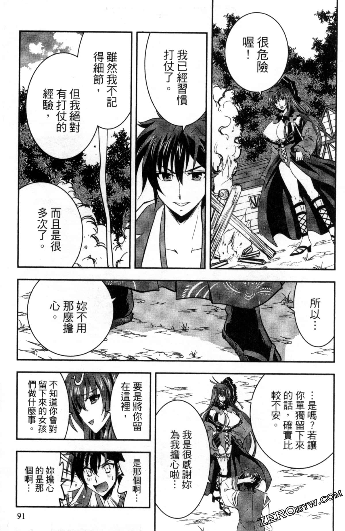Page 95