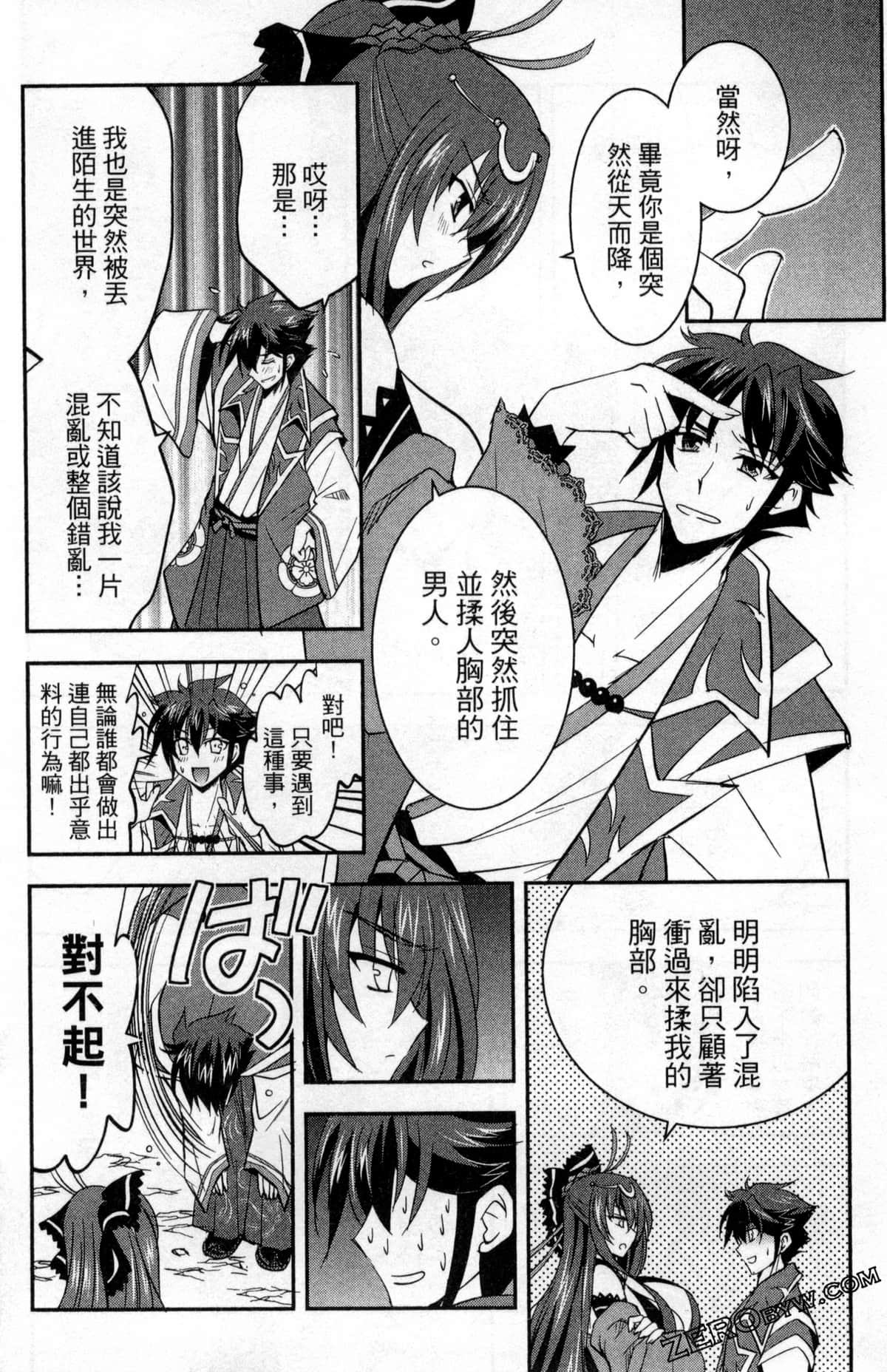 Page 96