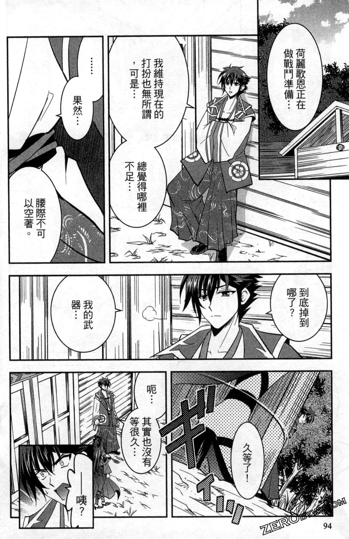 Page 98