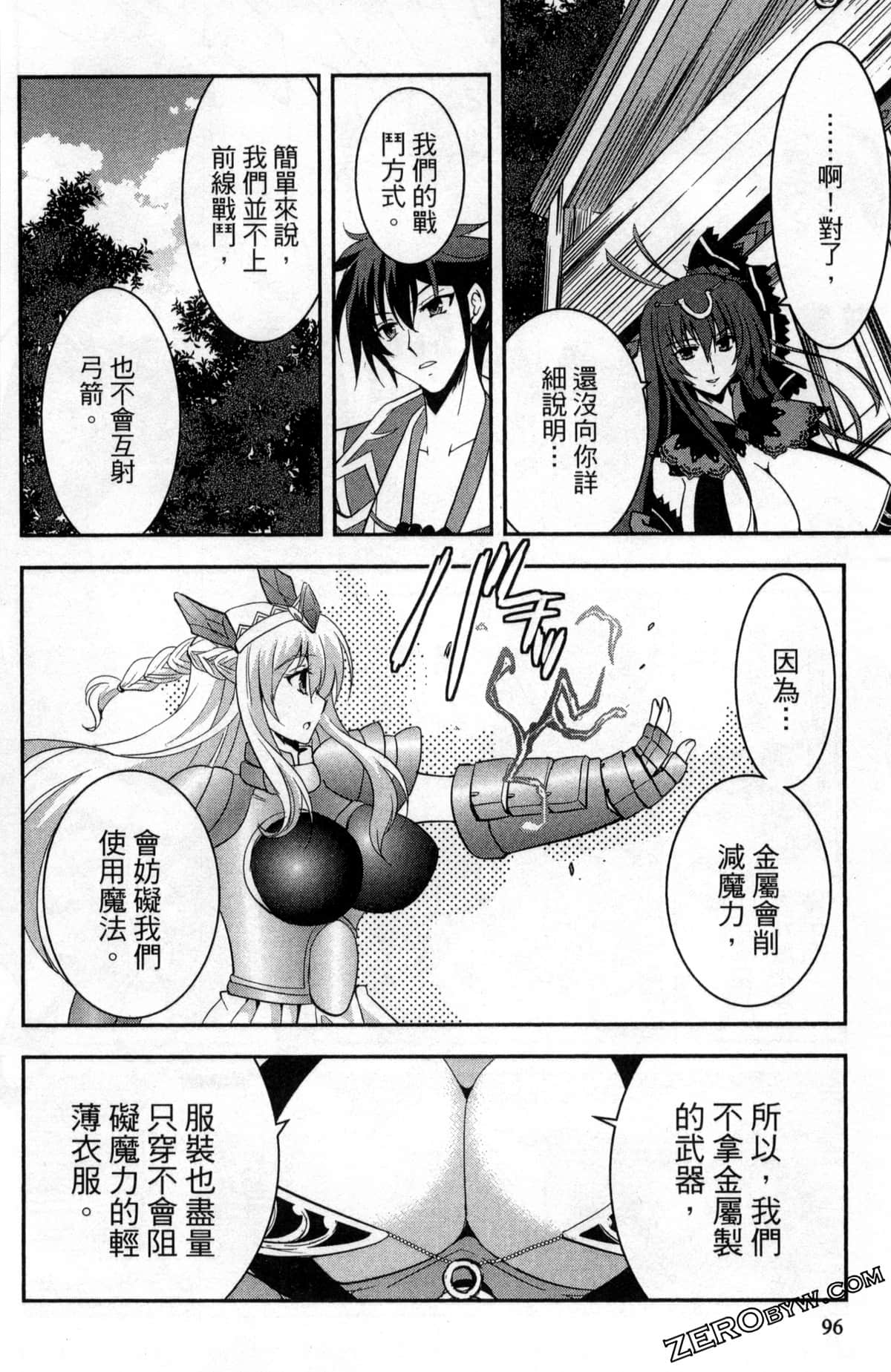 Page 100