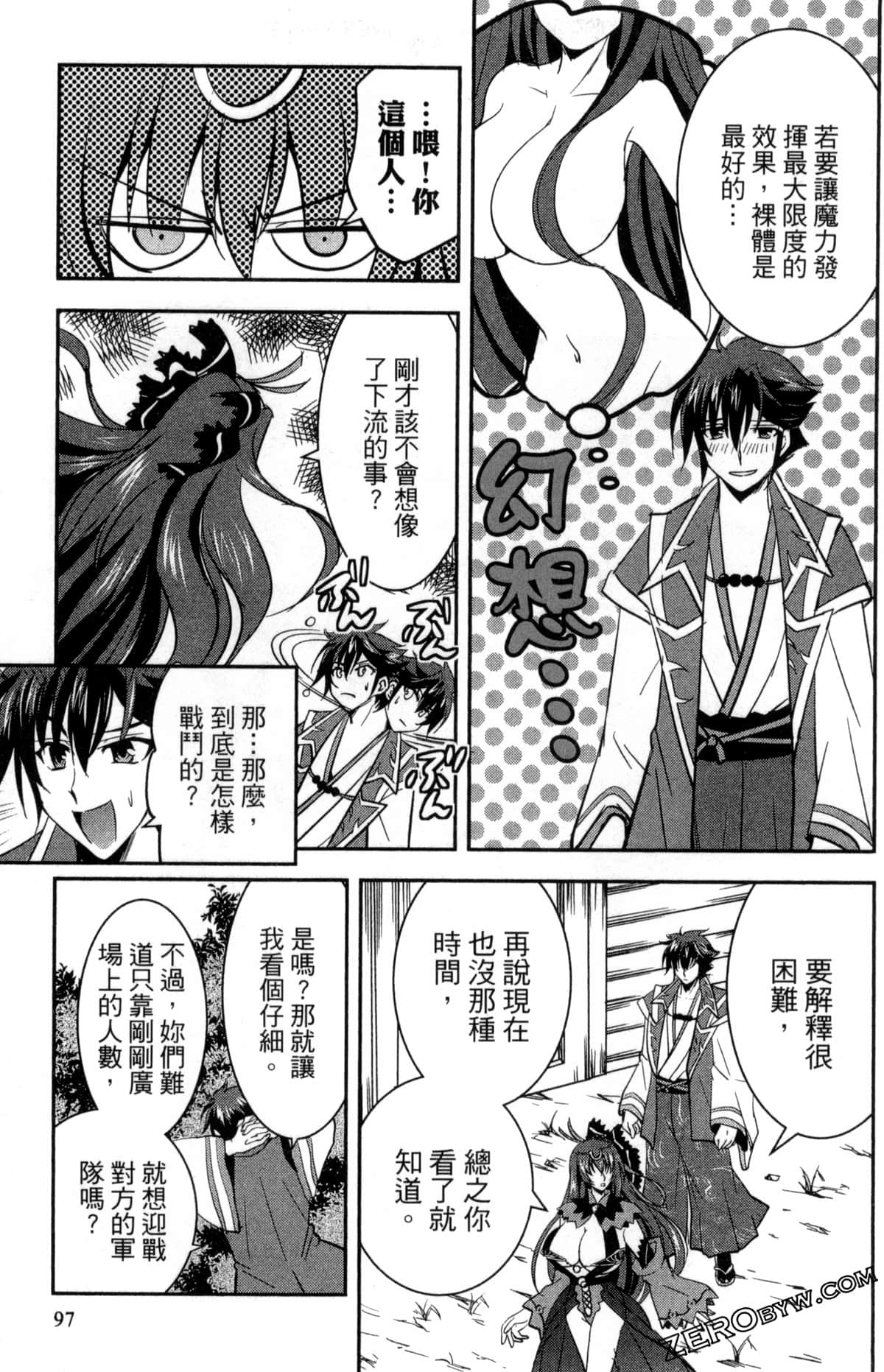 Page 101